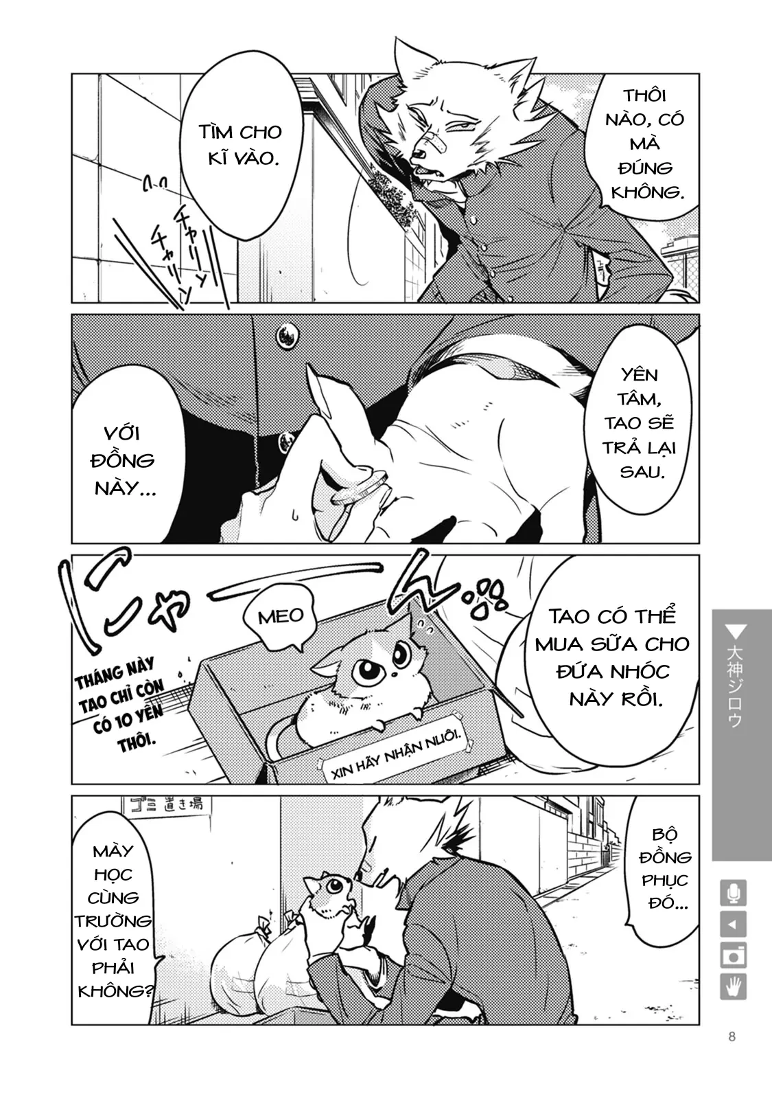 Sói Và Bạn Trai Chapter 1 - 2