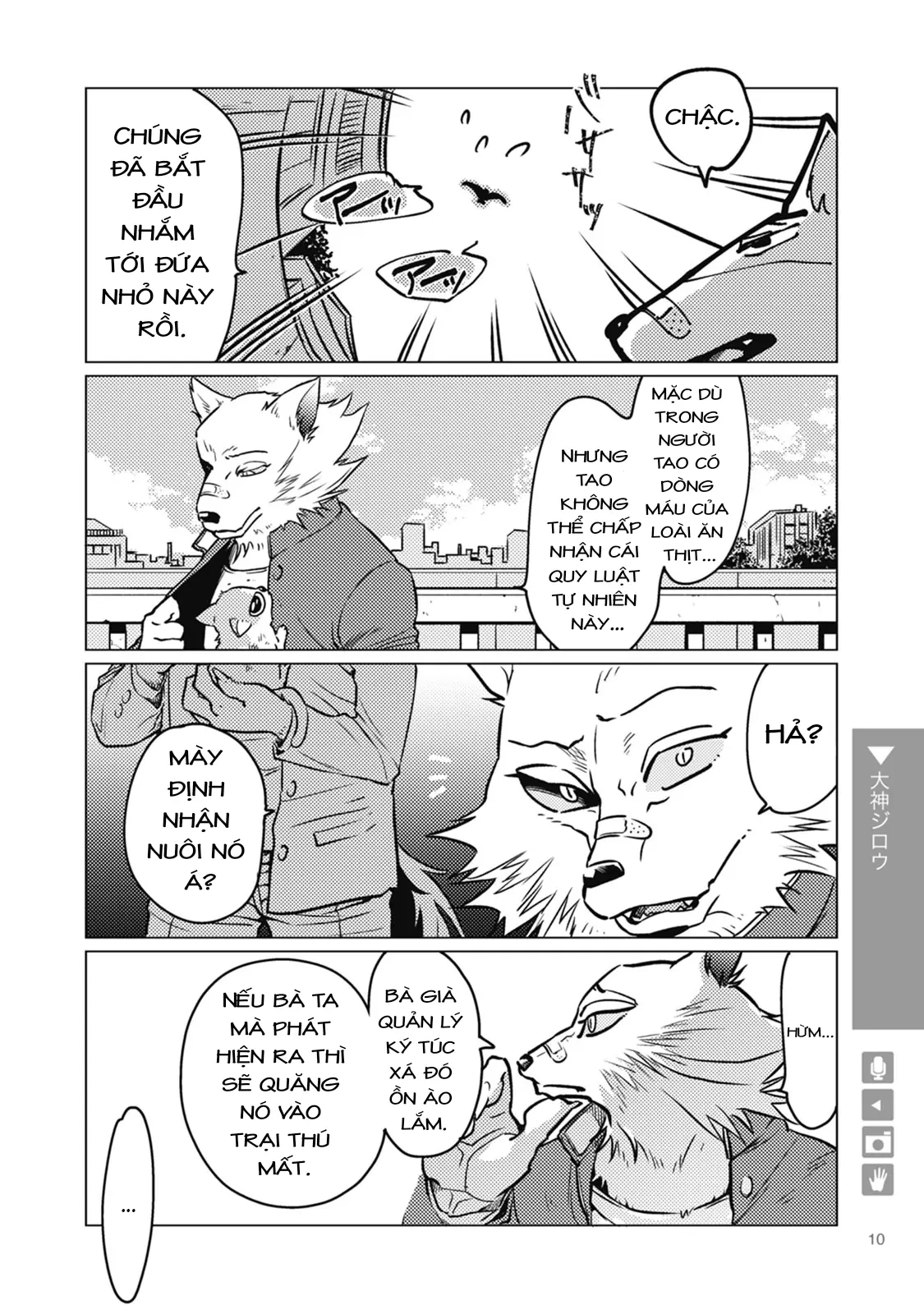 Sói Và Bạn Trai Chapter 1 - 4