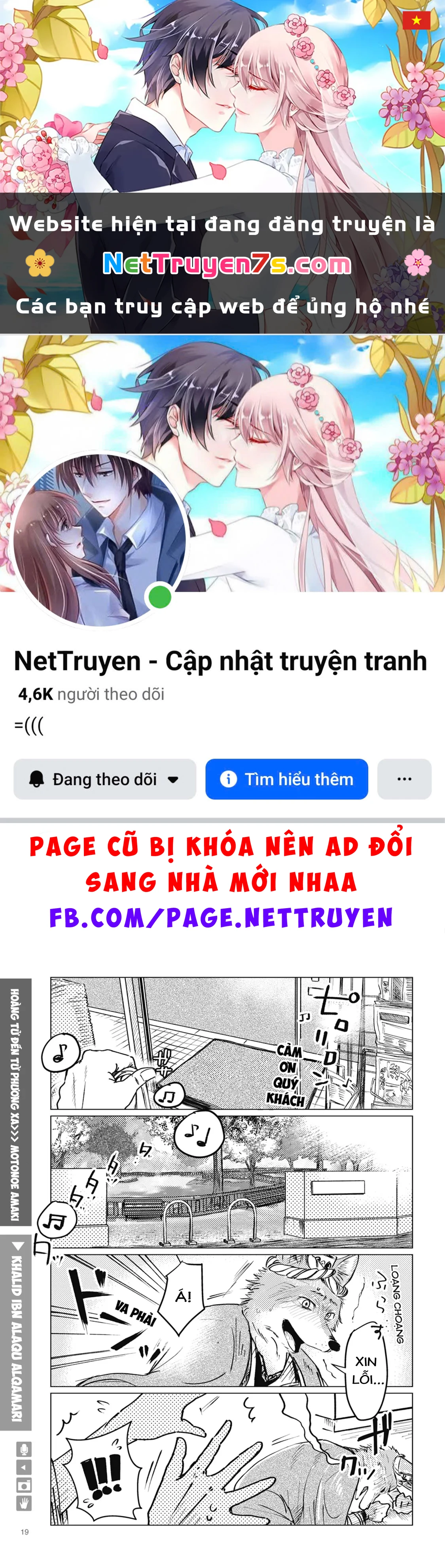 Sói Và Bạn Trai Chapter 3 - 1