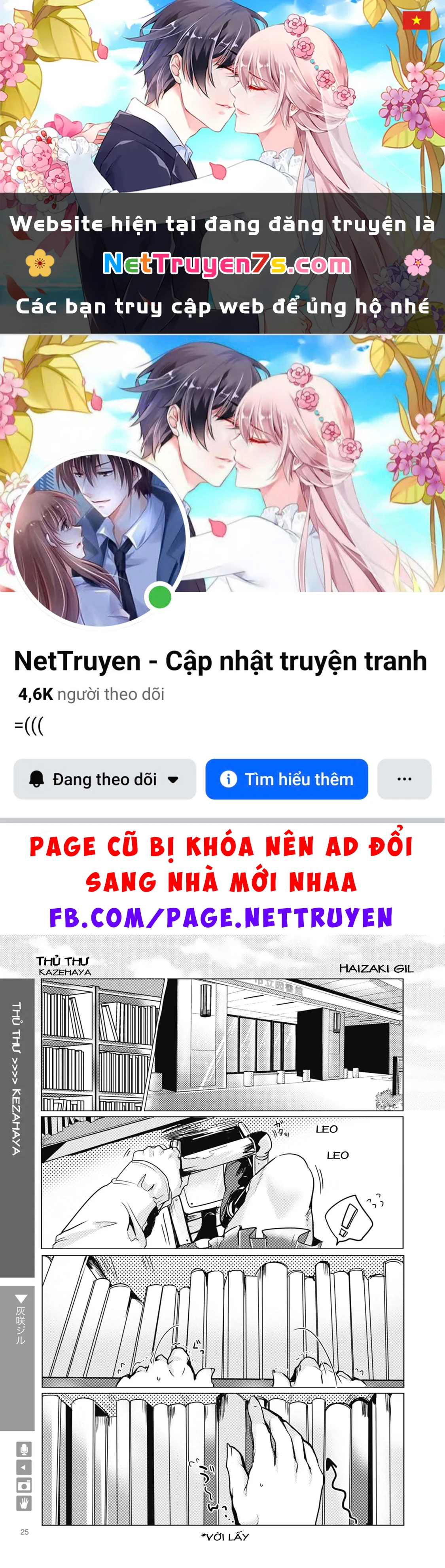 Sói Và Bạn Trai Chapter 4 - 1