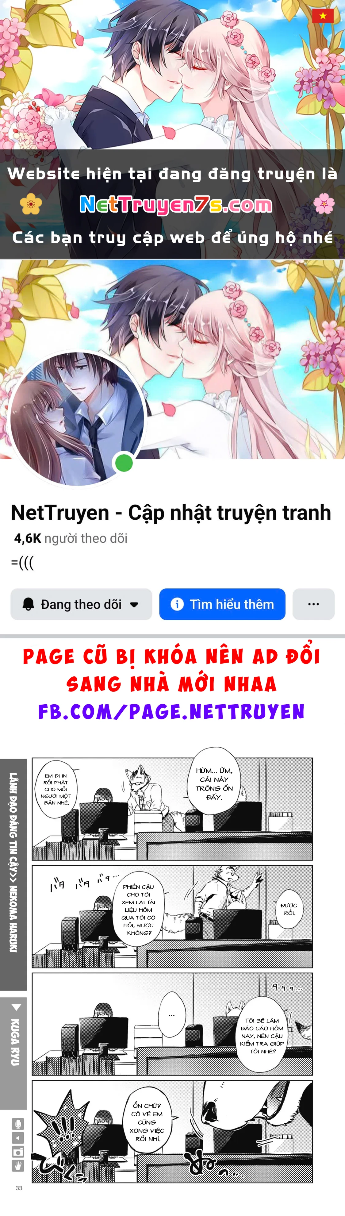 Sói Và Bạn Trai Chapter 5 - 1