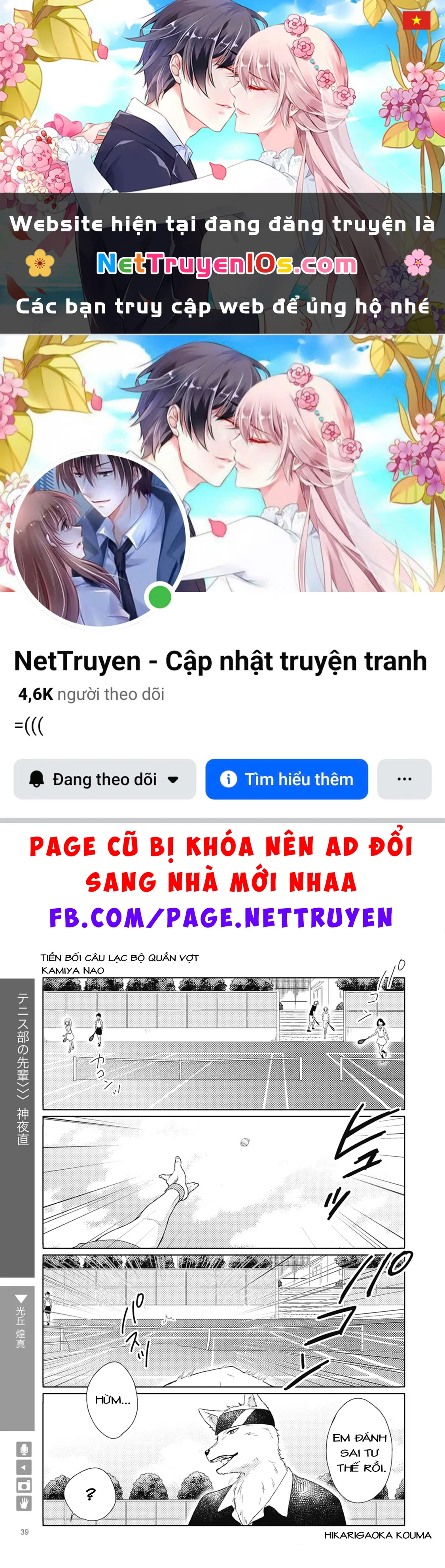 Sói Và Bạn Trai Chapter  6 - 1