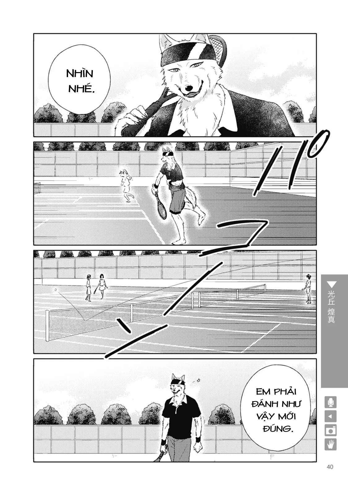 Sói Và Bạn Trai Chapter  6 - 2