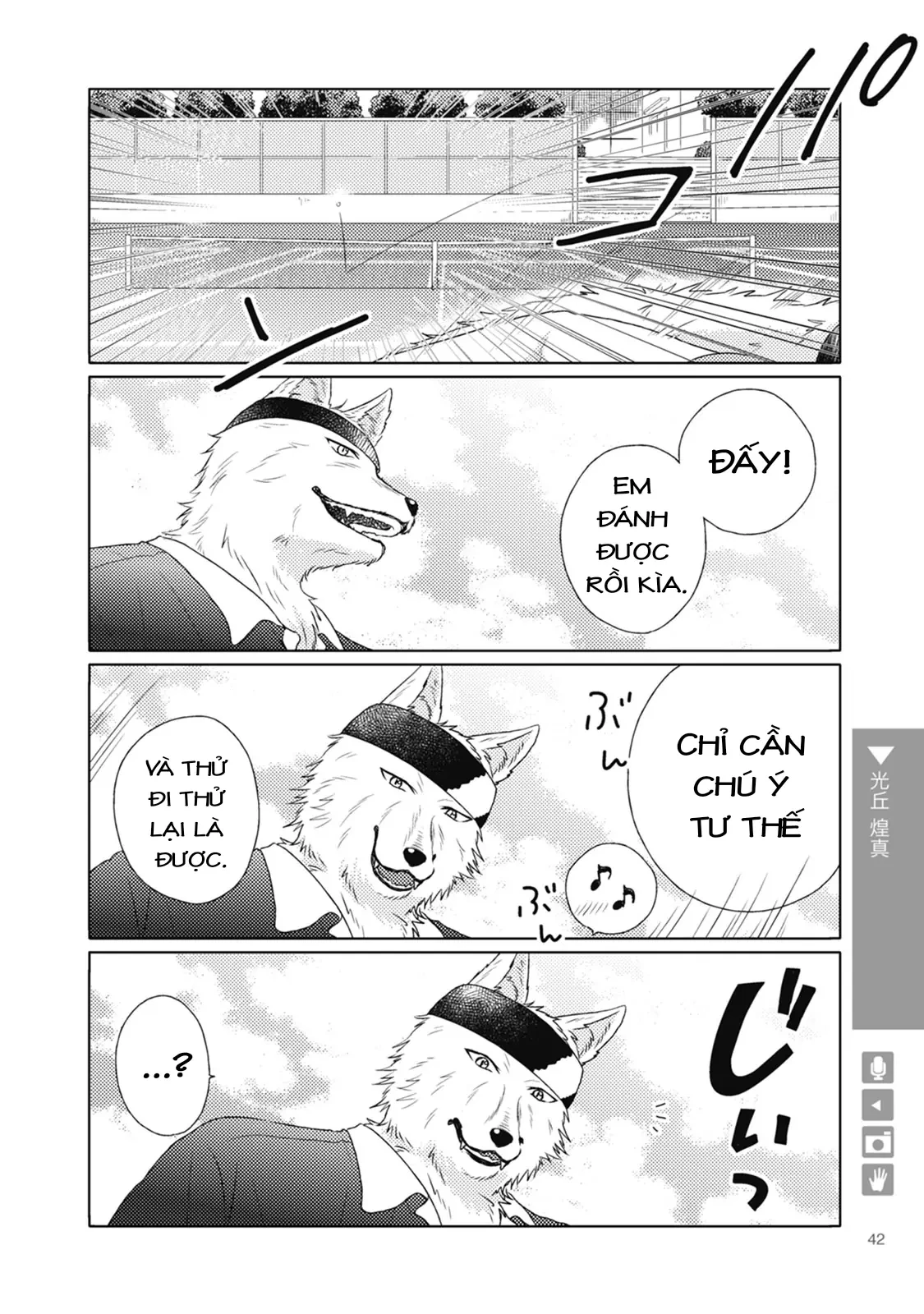 Sói Và Bạn Trai Chapter  6 - 4