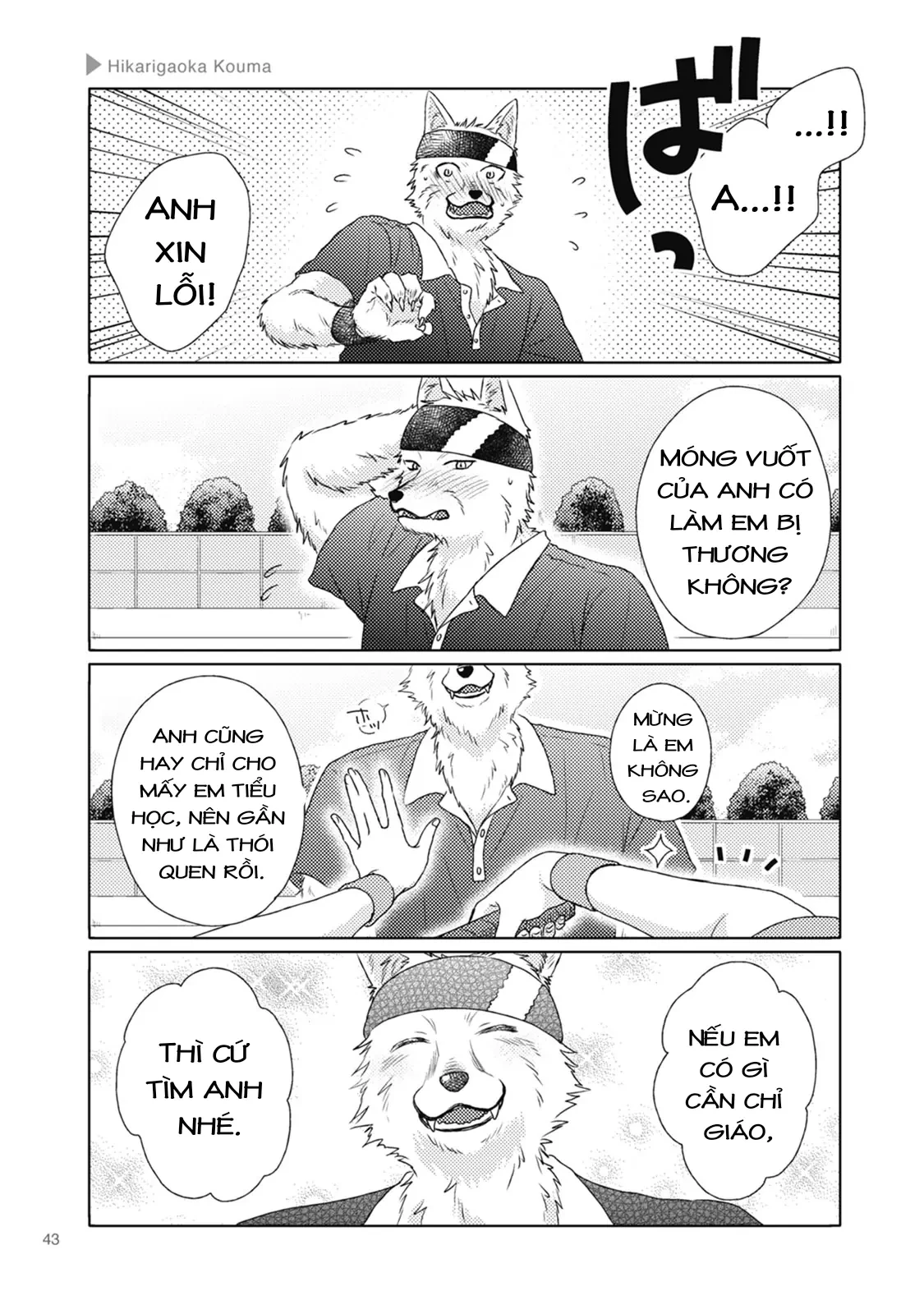 Sói Và Bạn Trai Chapter  6 - 5