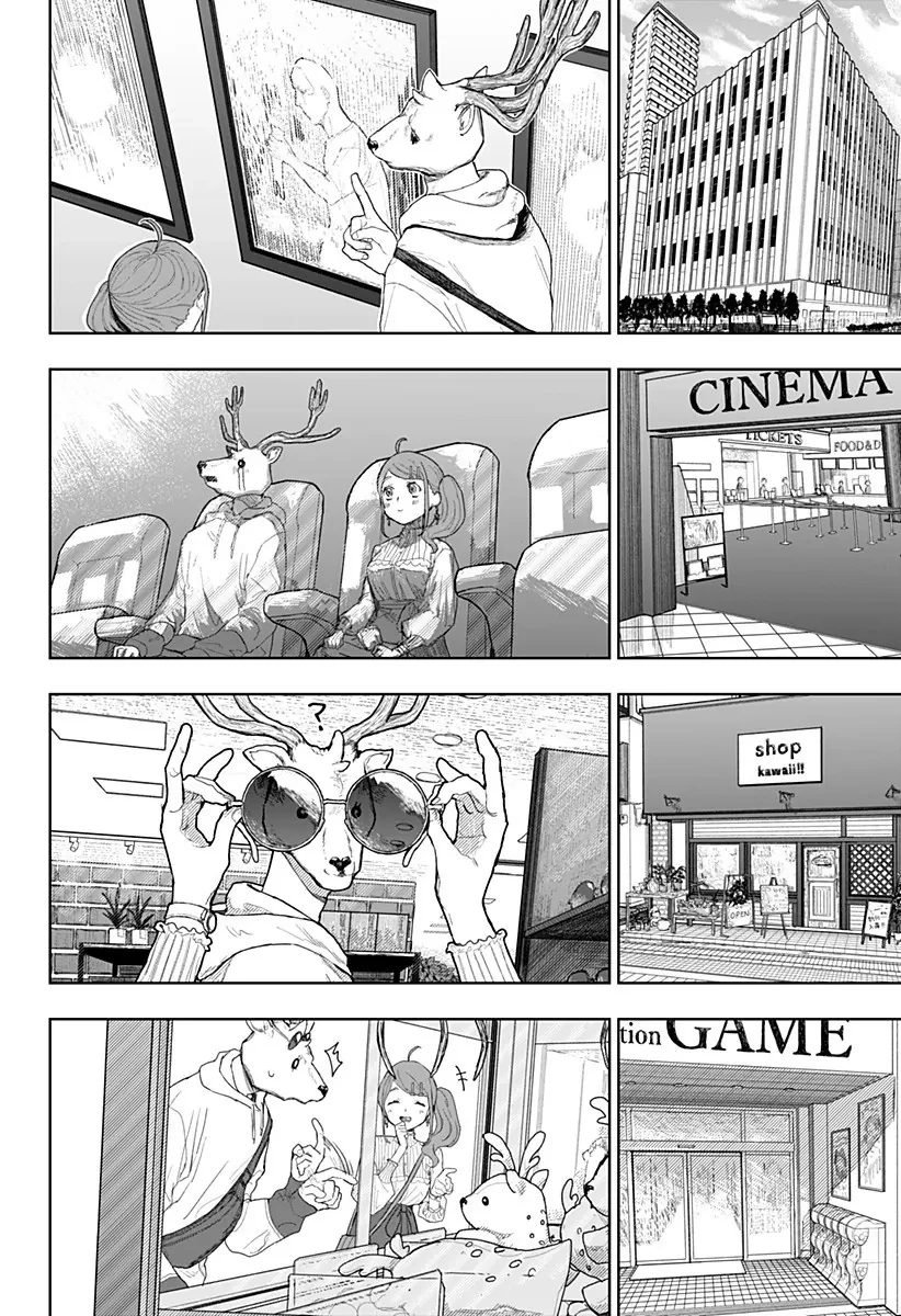 Shikano Nhìn Ngon Quá Ha? Oneshot - 22