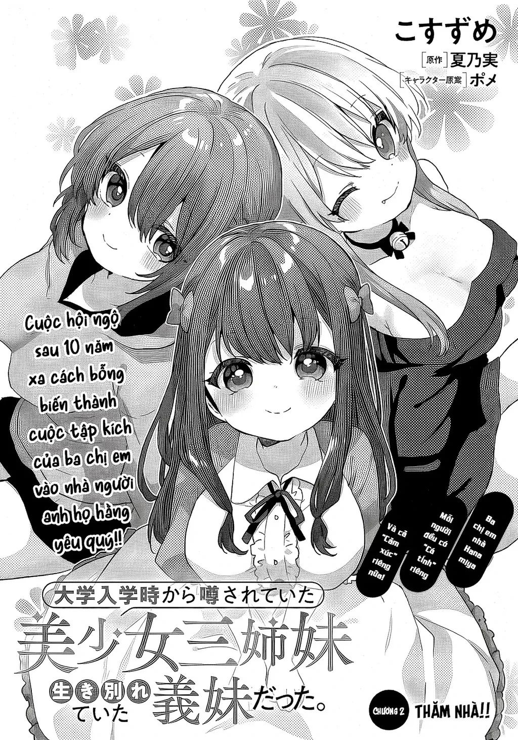 Ba Mỹ Nữ Mà Ai Cũng Đồn Trong Trường, Hóa Ra Là Những Cô Em Gái Thất Lạc Của Mình Sao. Chapter 2 - 3