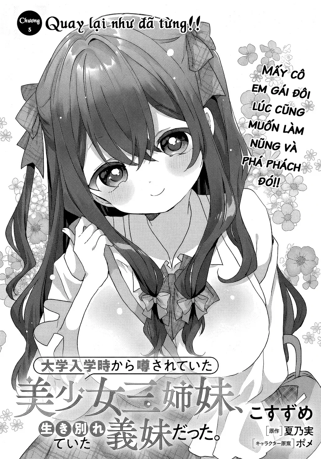 Ba Mỹ Nữ Mà Ai Cũng Đồn Trong Trường, Hóa Ra Là Những Cô Em Gái Thất Lạc Của Mình Sao. Chapter 3 - 2