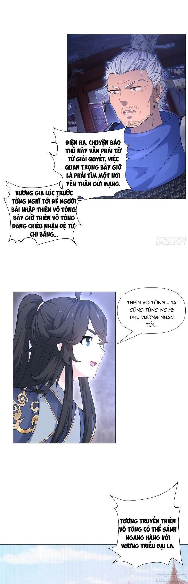 Đạo Thần Chapter 1 - 26