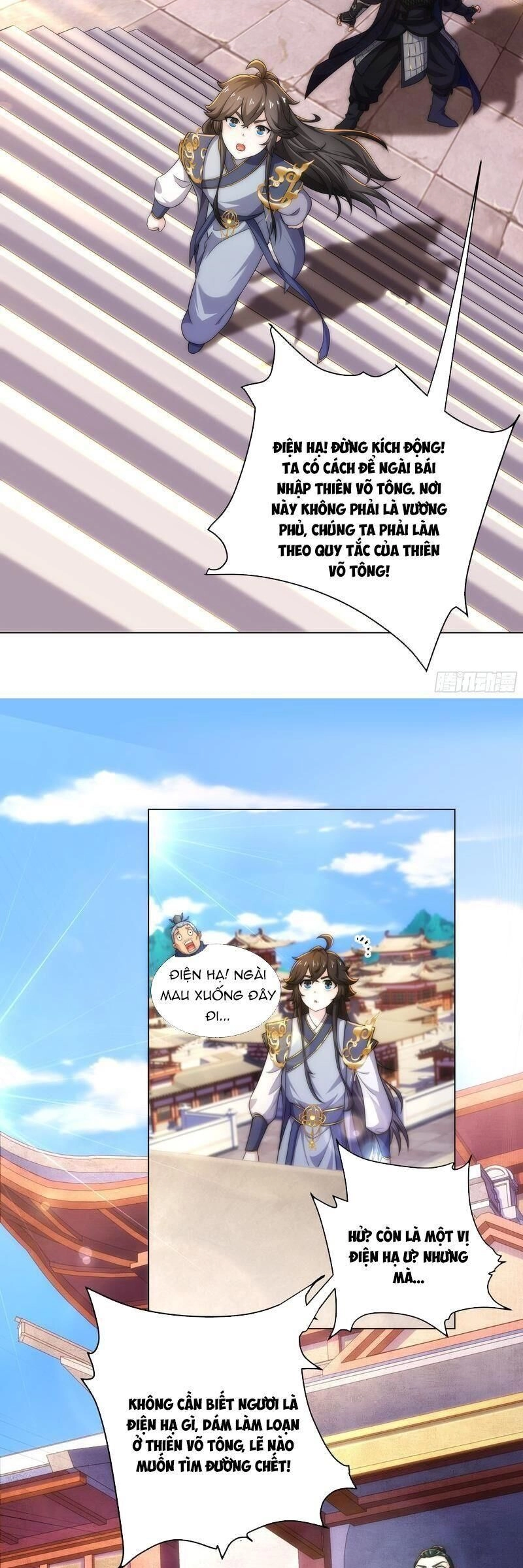 Đạo Thần Chapter 2 - 17