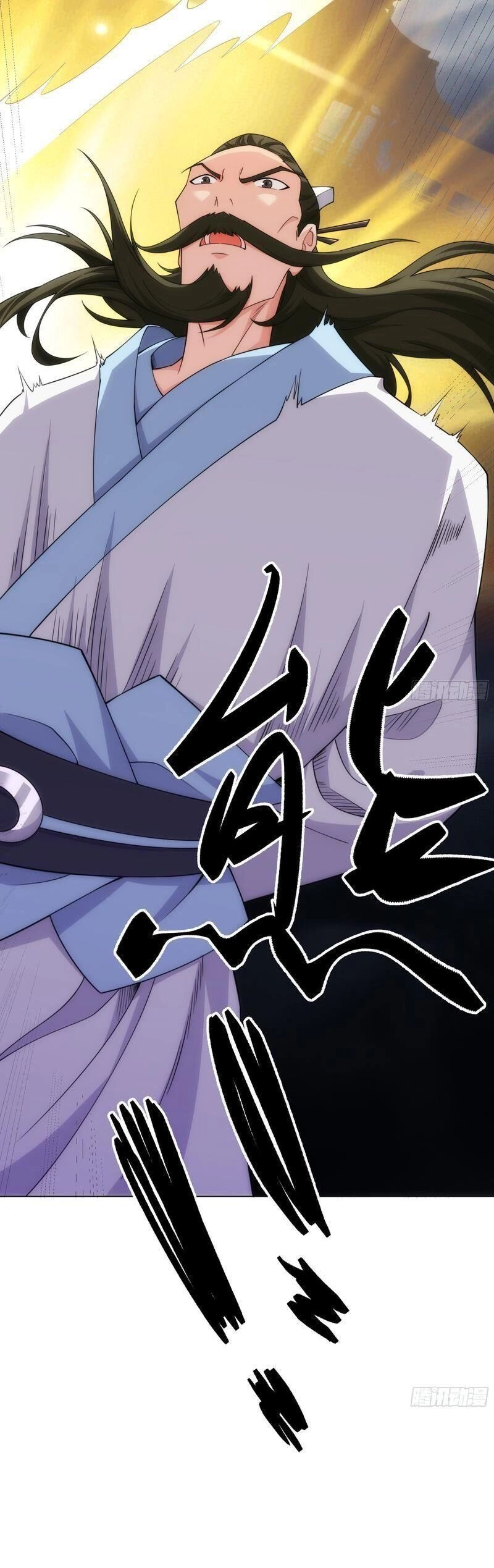 Đạo Thần Chapter 2 - 29