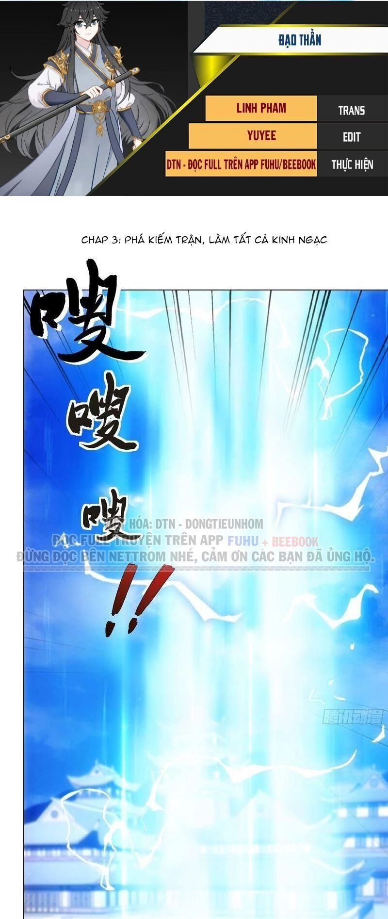 Đạo Thần Chapter 3 - 1