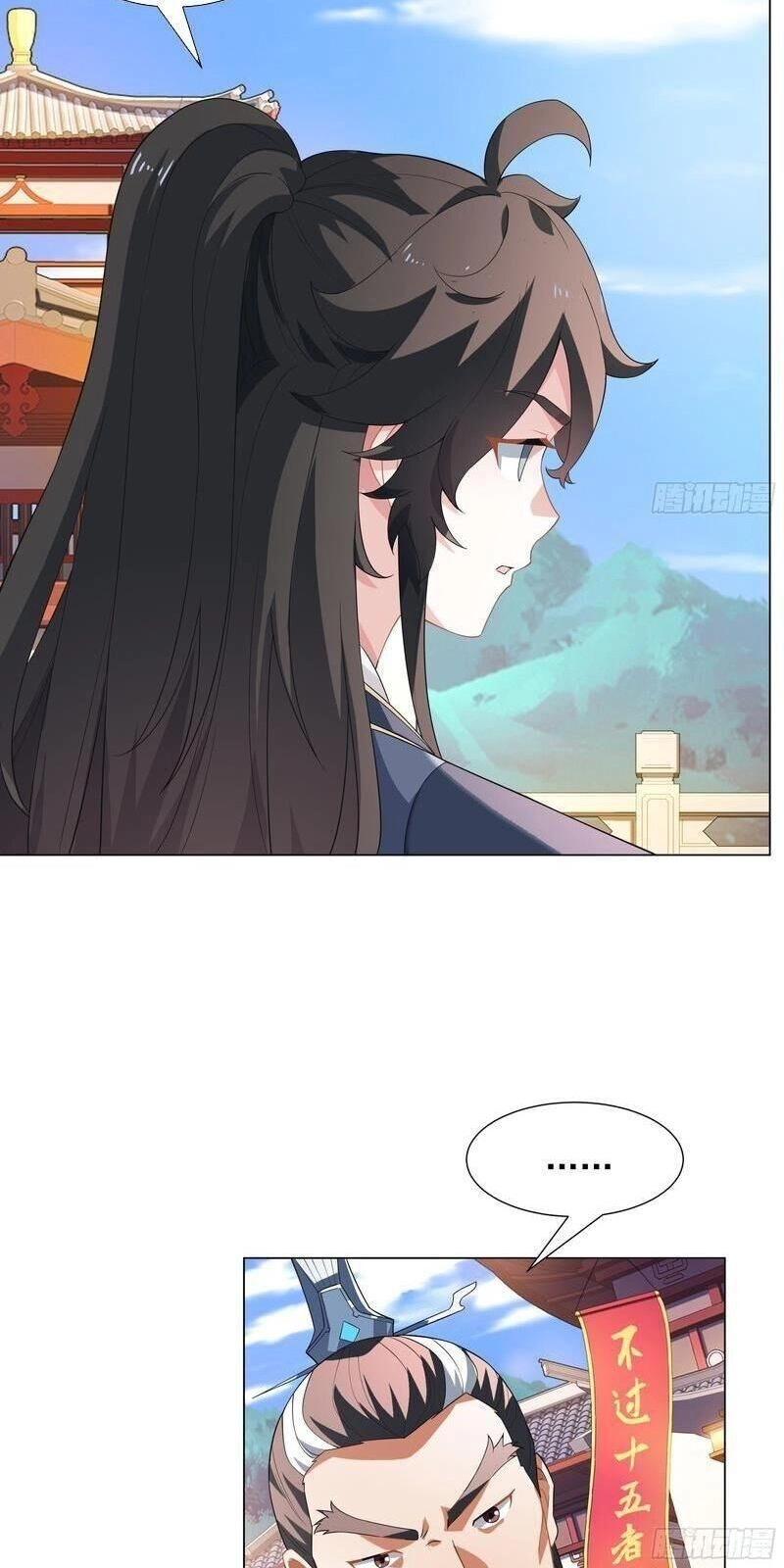 Đạo Thần Chapter 4 - 27