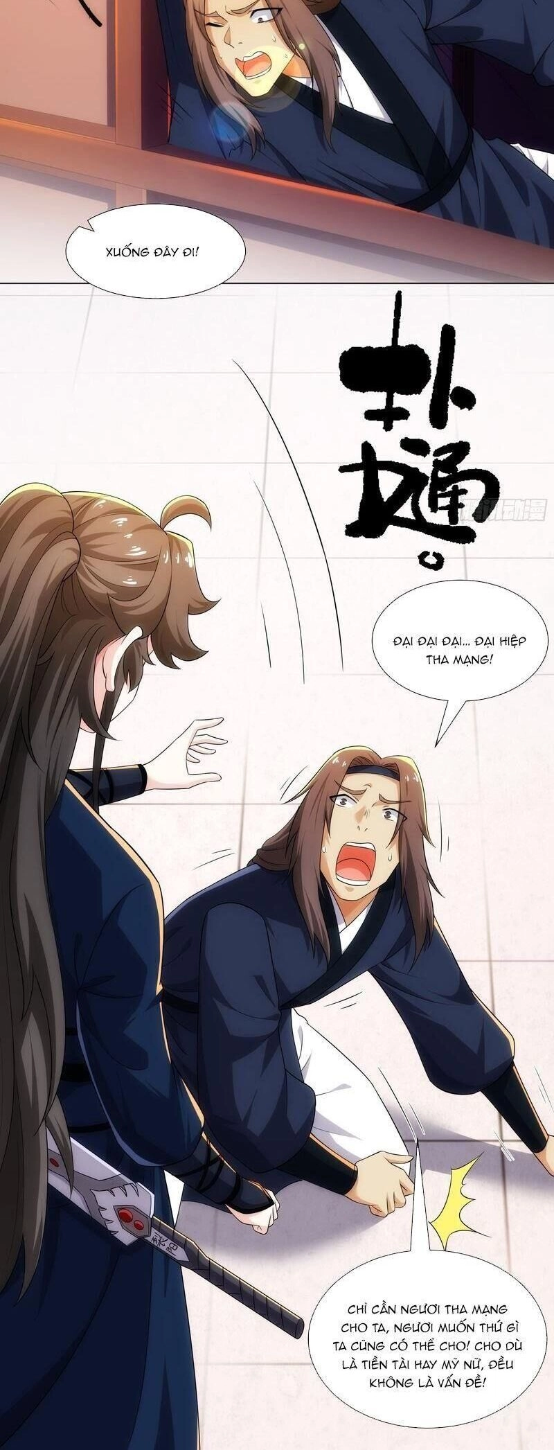 Đạo Thần Chapter 17 - 26