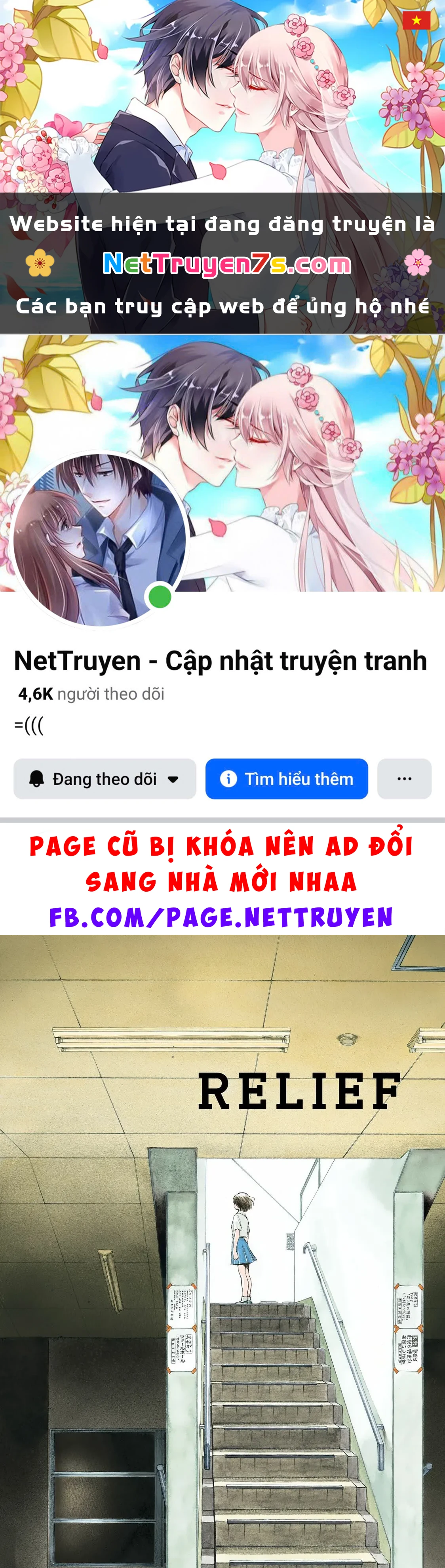 Short Game Chapter 1 - 1