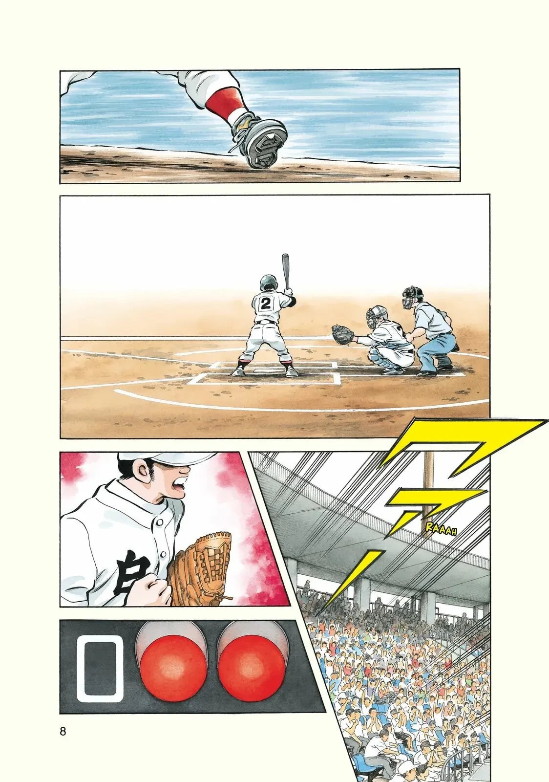 Short Game Chapter 1 - 3