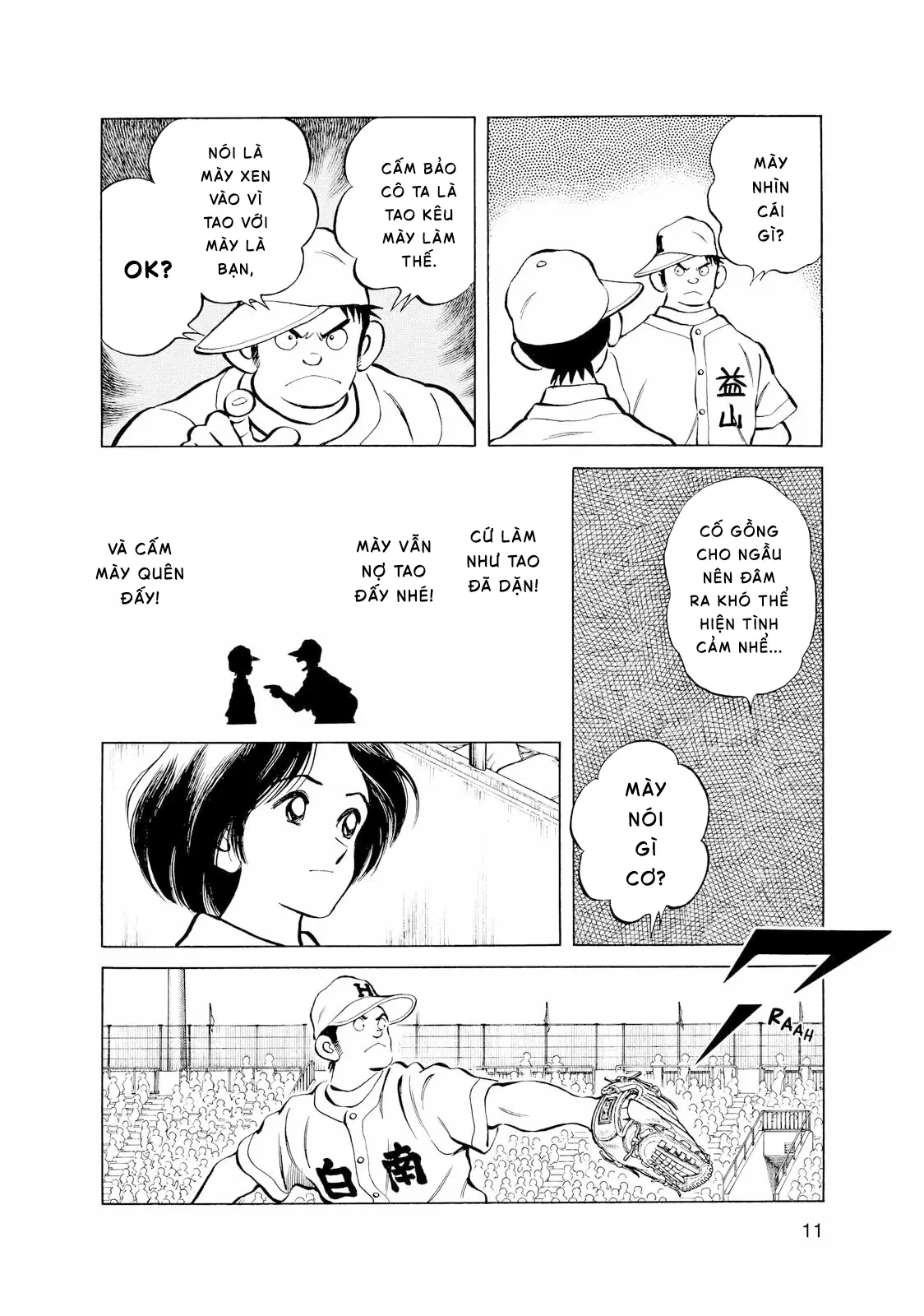 Short Game Chapter 1 - 6