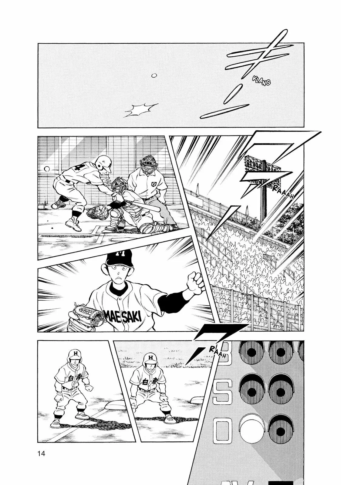 Short Game Chapter 1 - 9