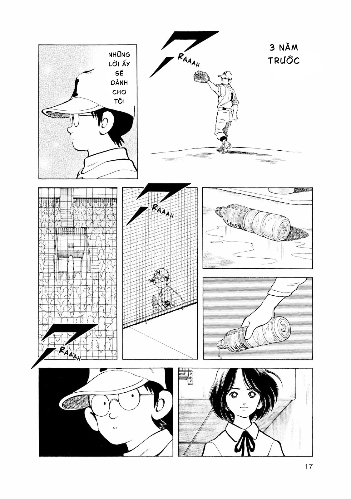 Short Game Chapter 1 - 12