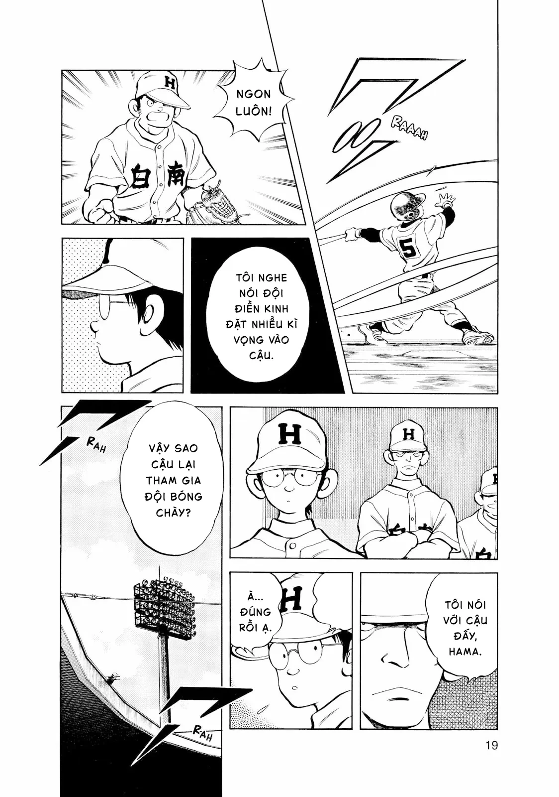 Short Game Chapter 1 - 14