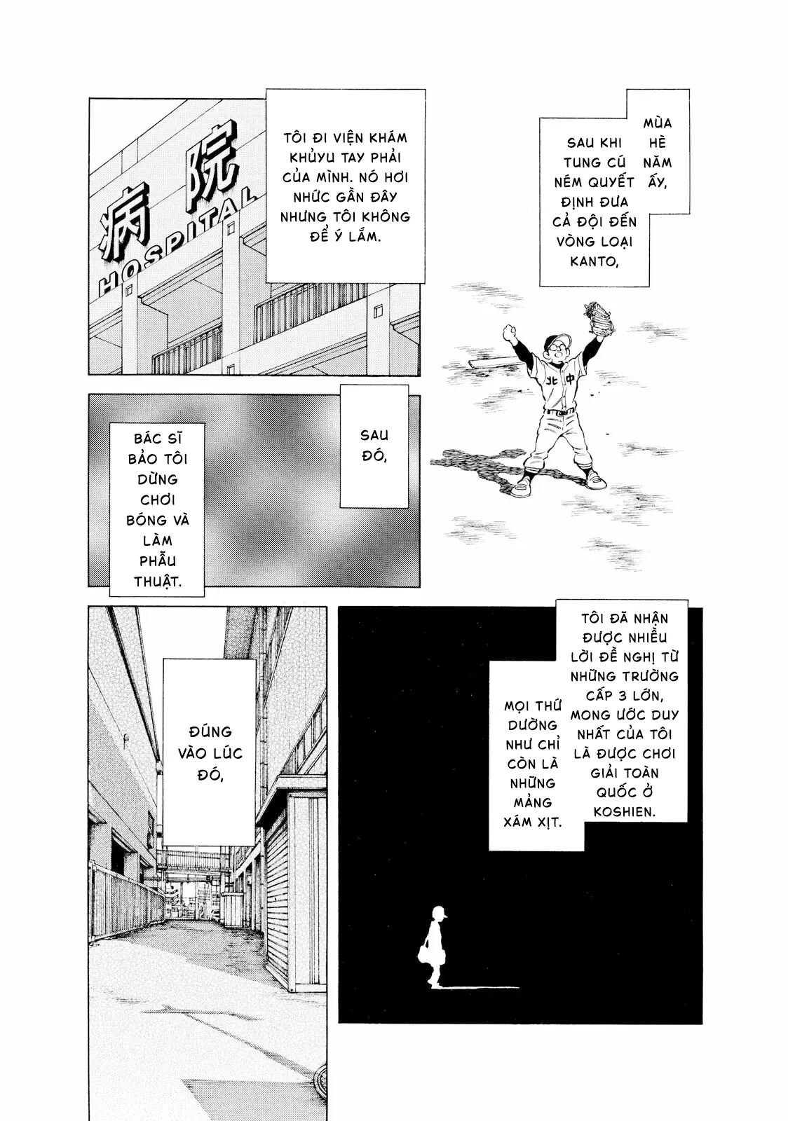 Short Game Chapter 1 - 17