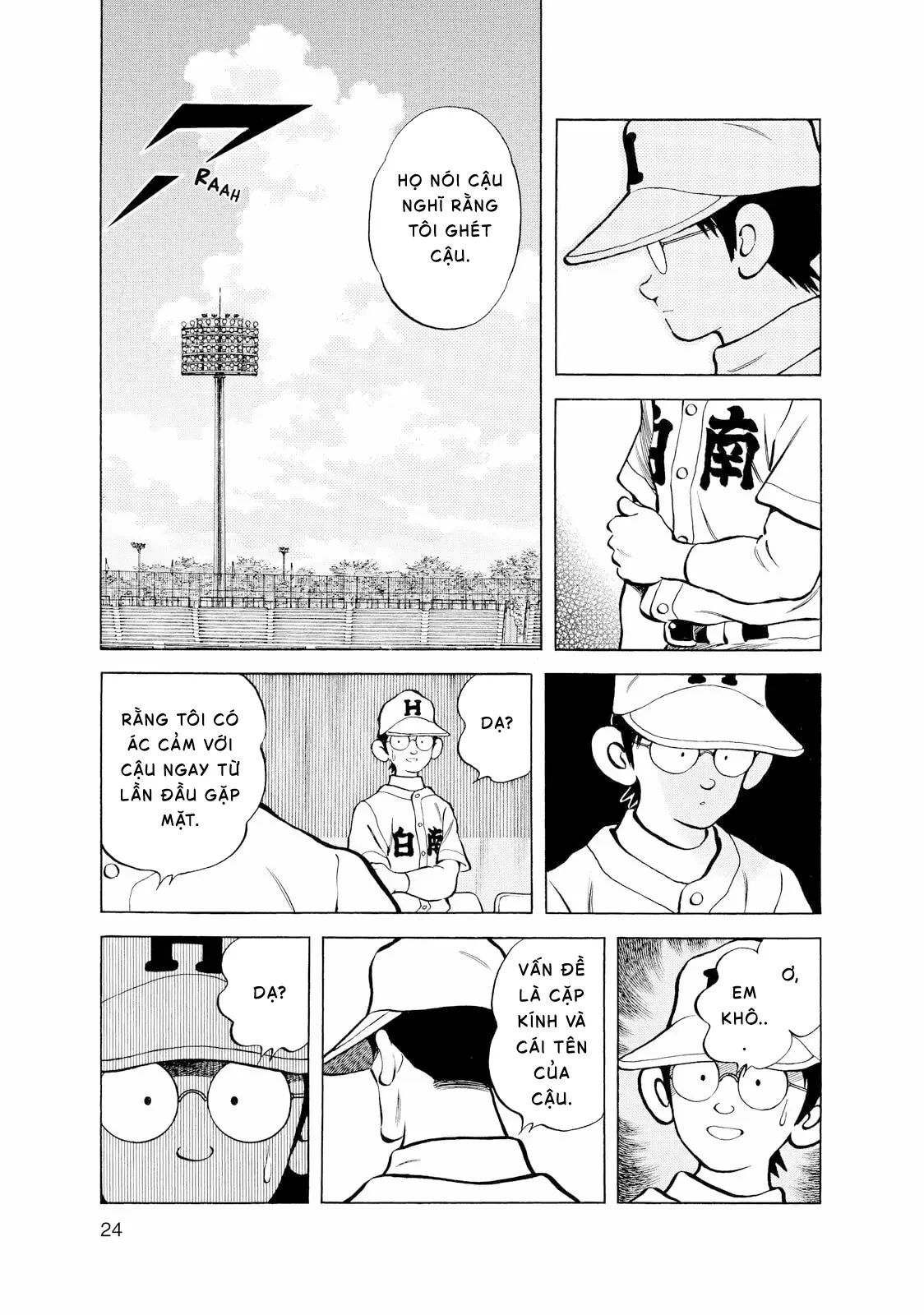 Short Game Chapter 1 - 19