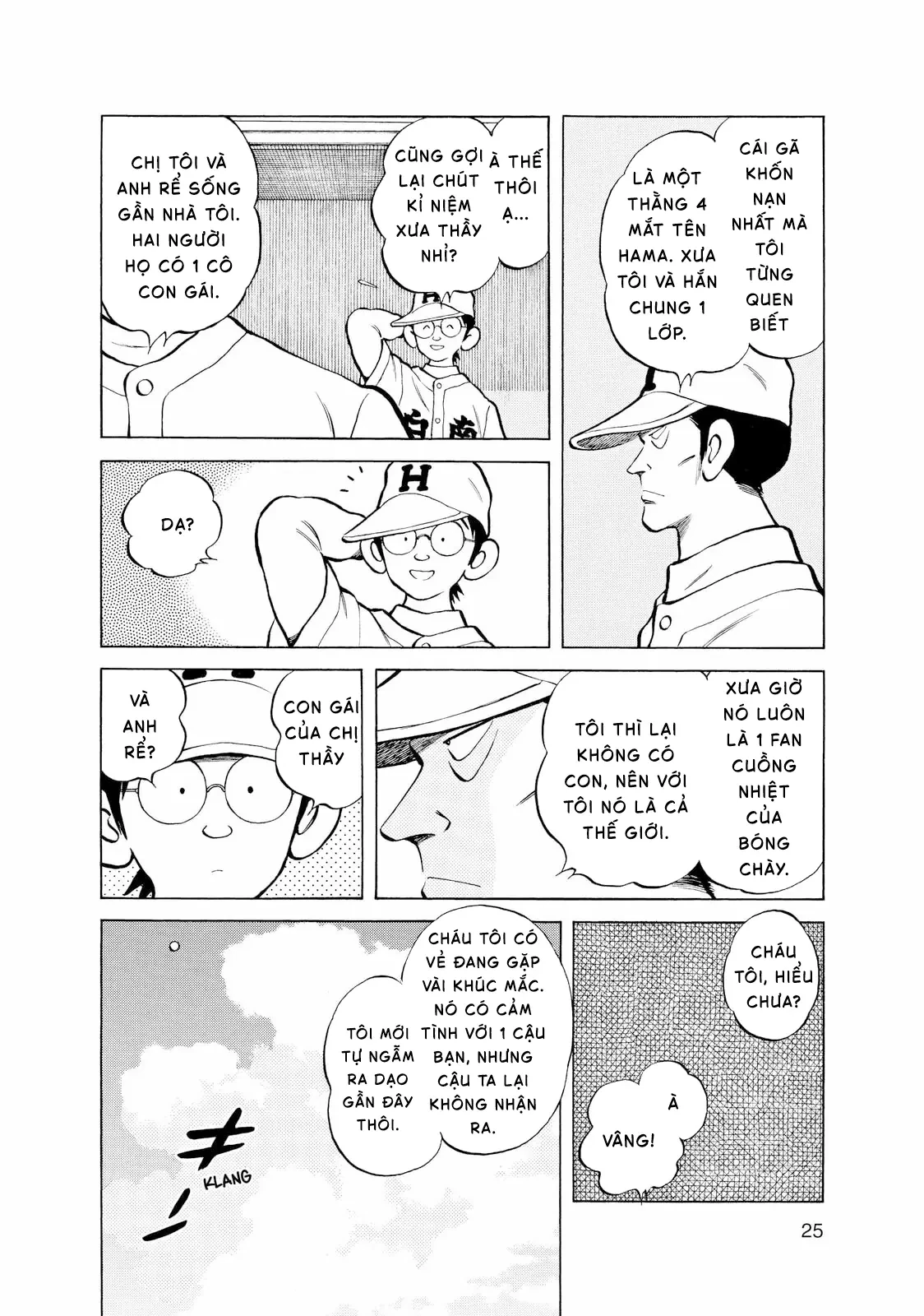 Short Game Chapter 1 - 20