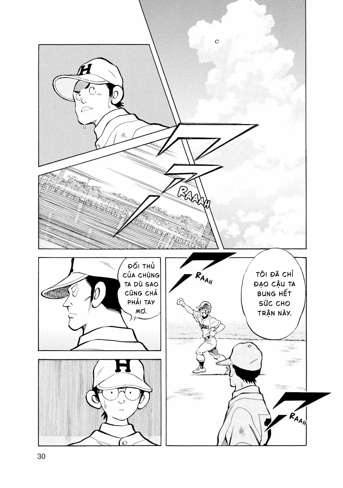 Short Game Chapter 1 - 25