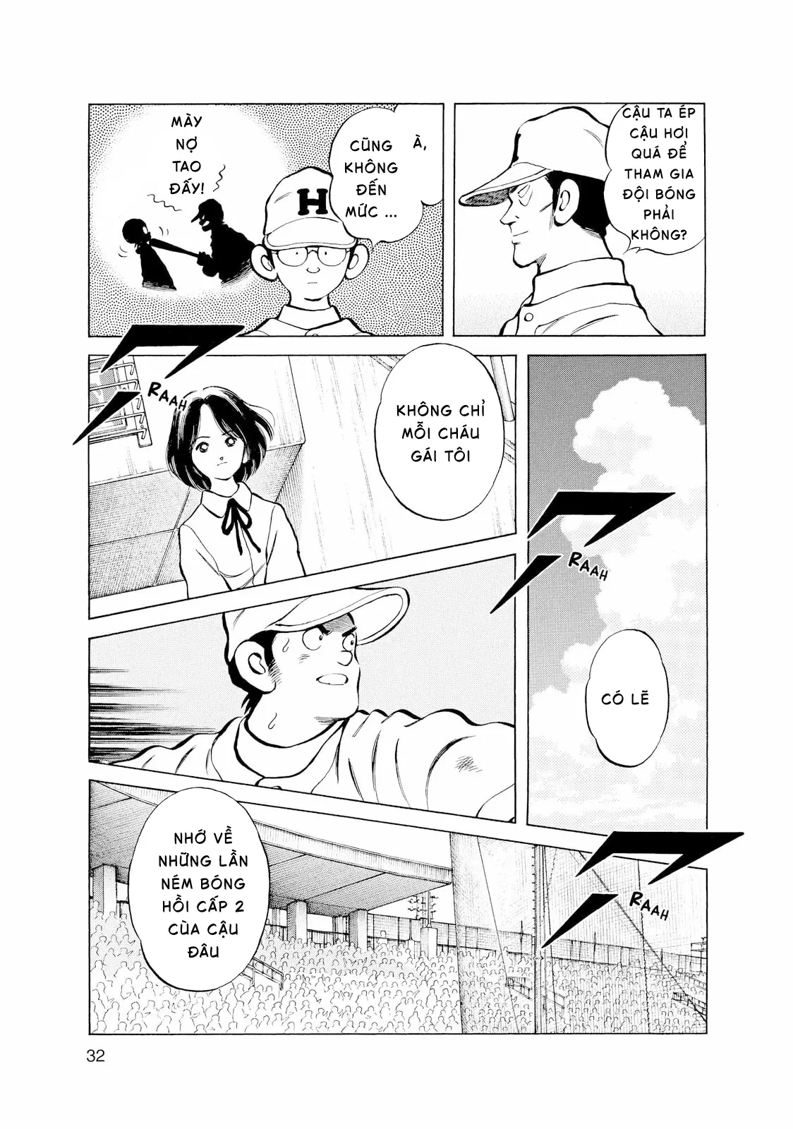 Short Game Chapter 1 - 27