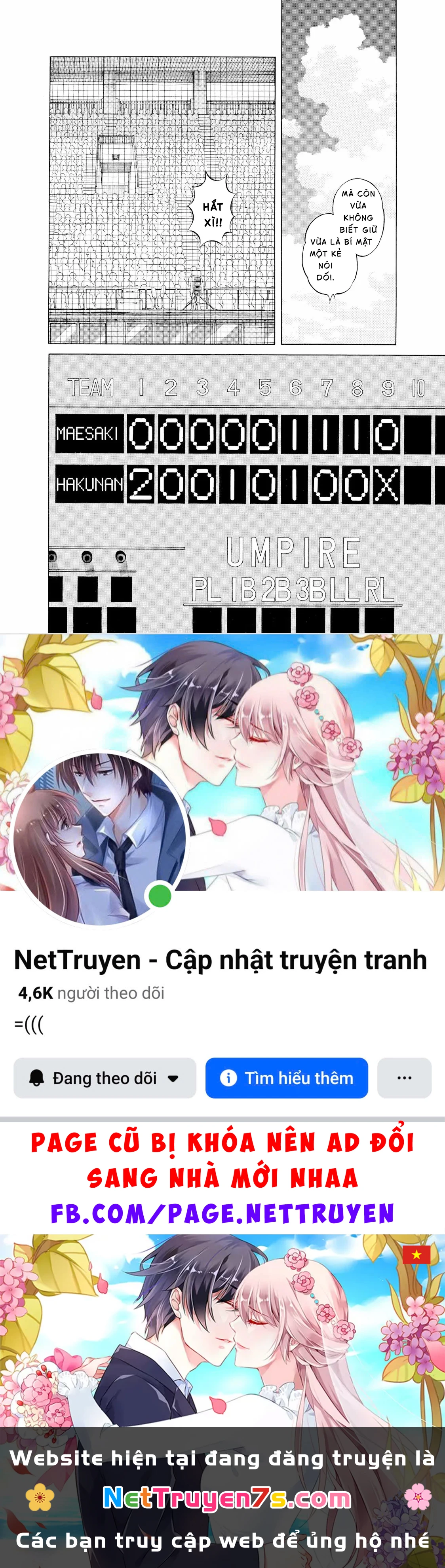 Short Game Chapter 1 - 32