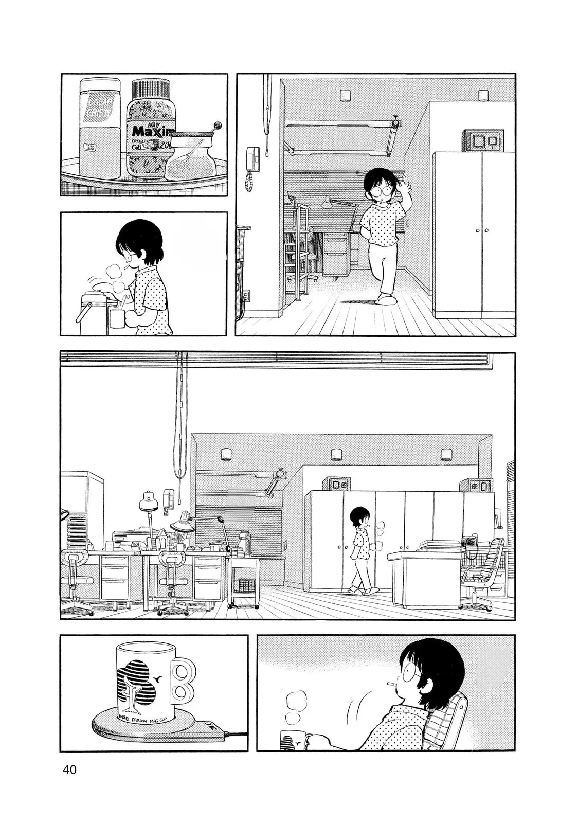 Short Game Chapter 2 - 3