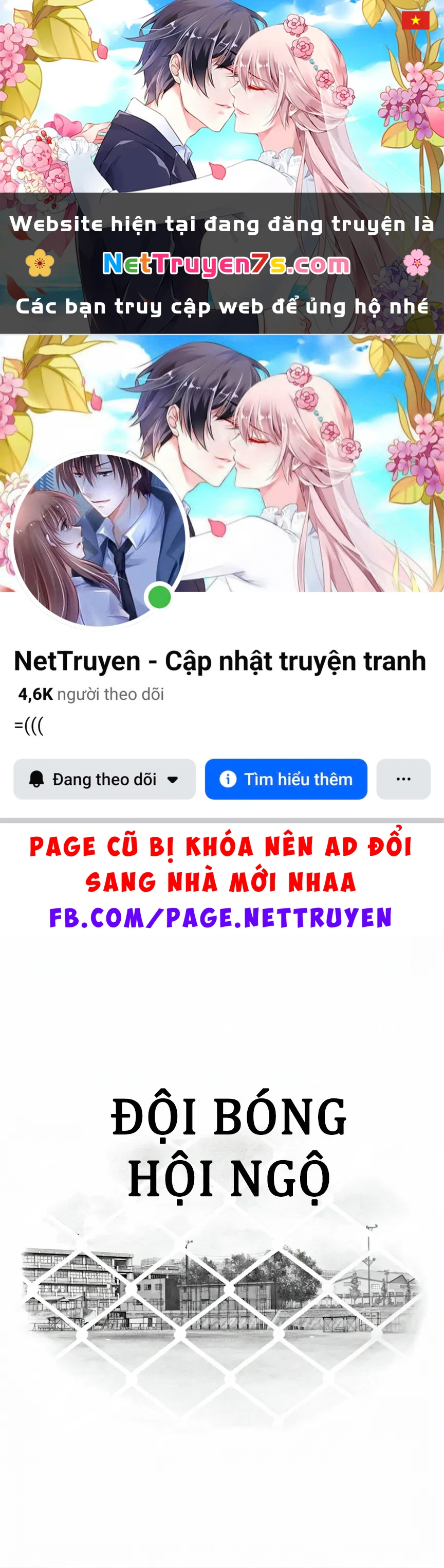 Short Game Chapter 3 - 1