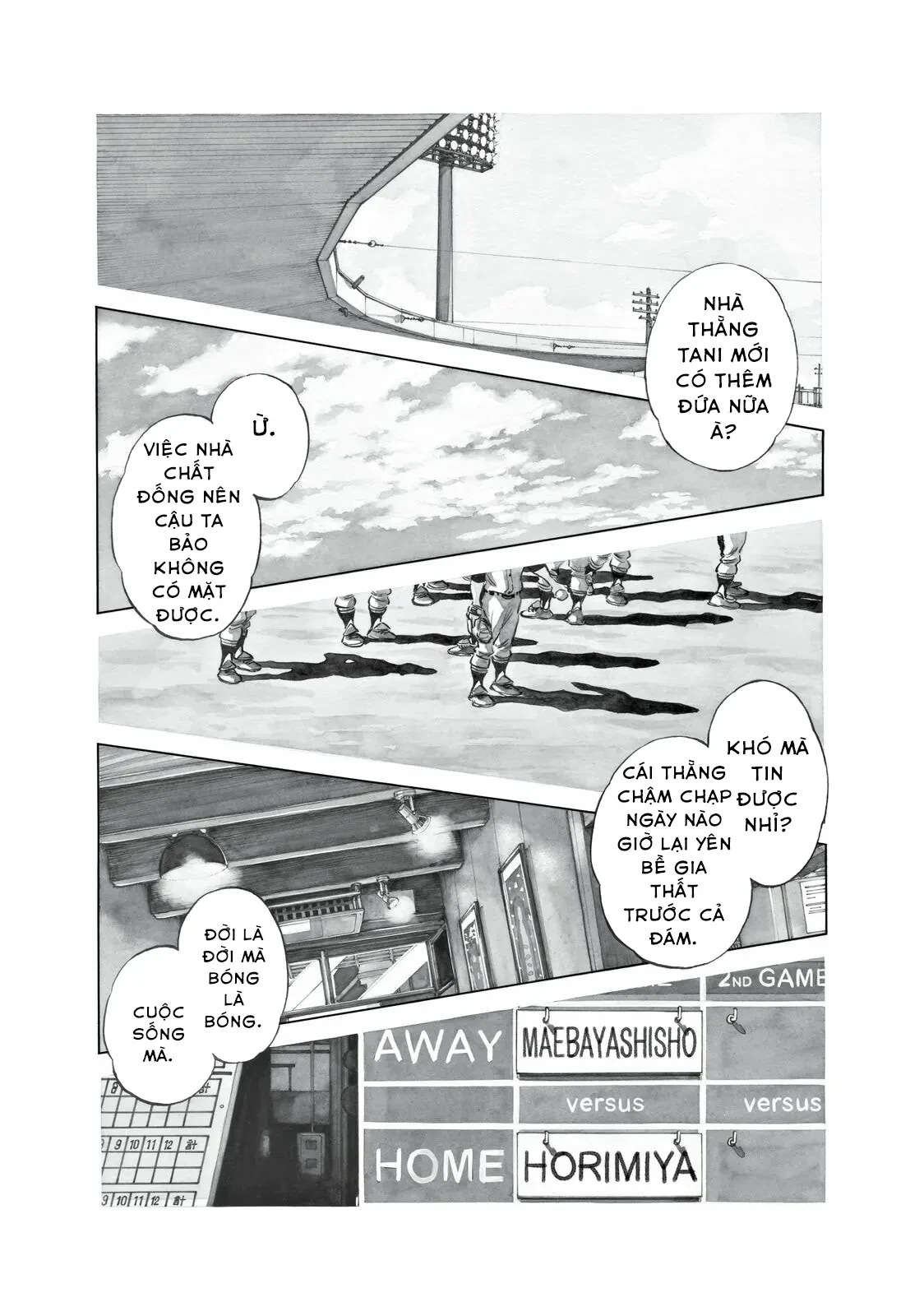 Short Game Chapter 3 - 2