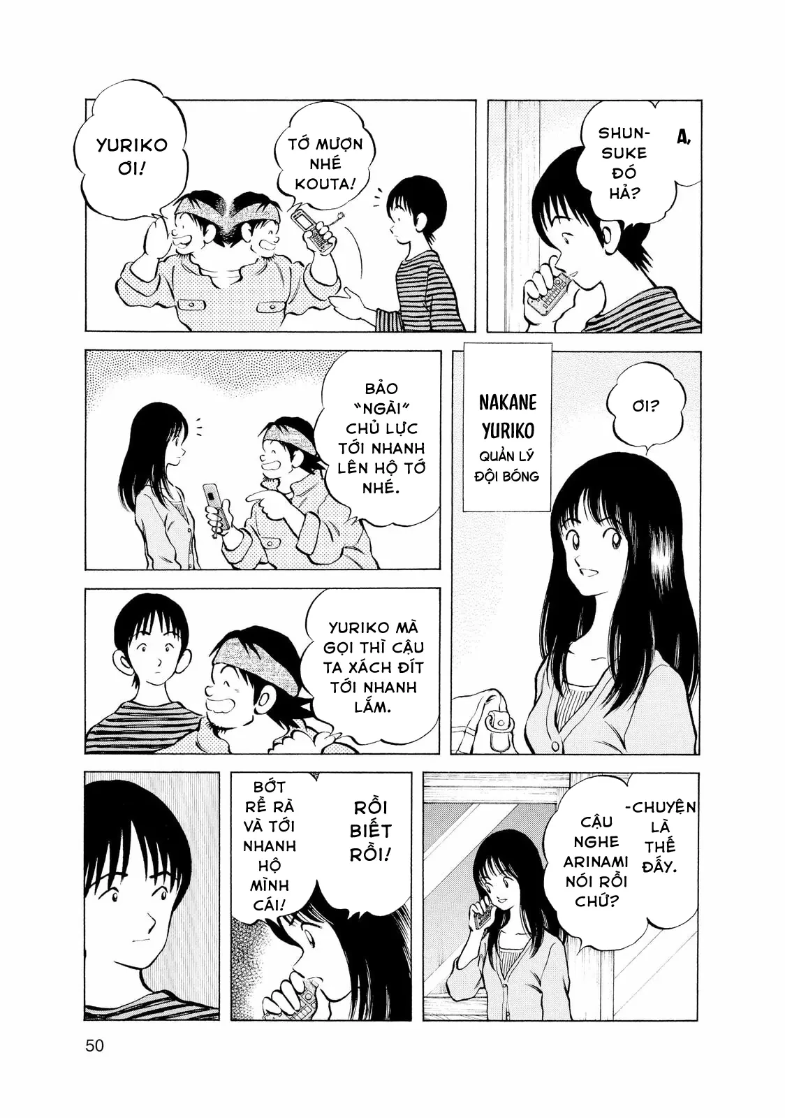 Short Game Chapter 3 - 7