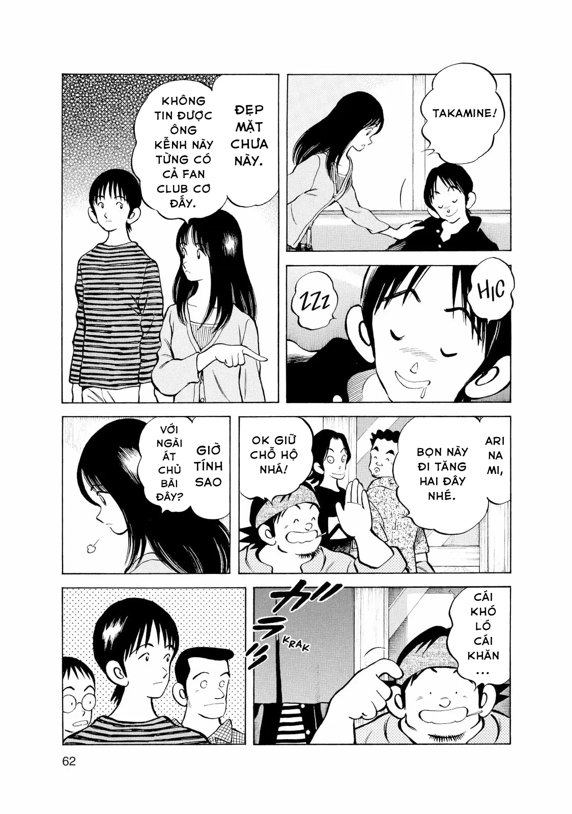 Short Game Chapter 3 - 19