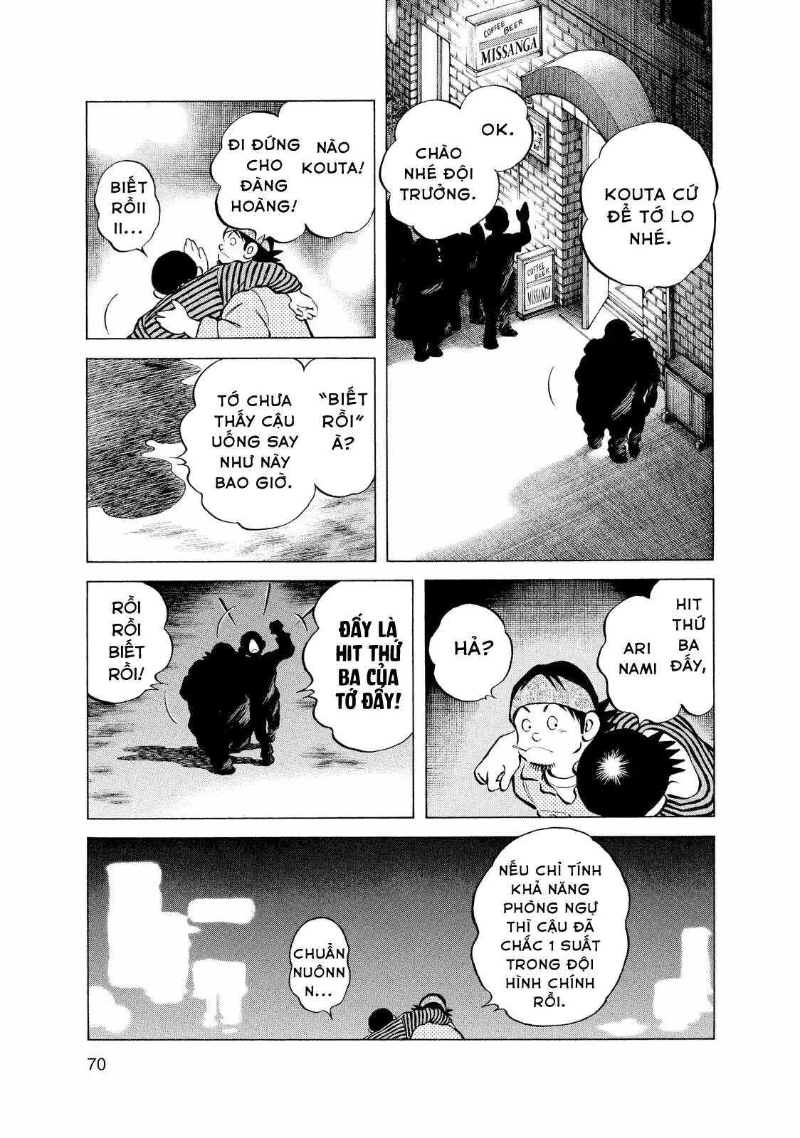 Short Game Chapter 3 - 27