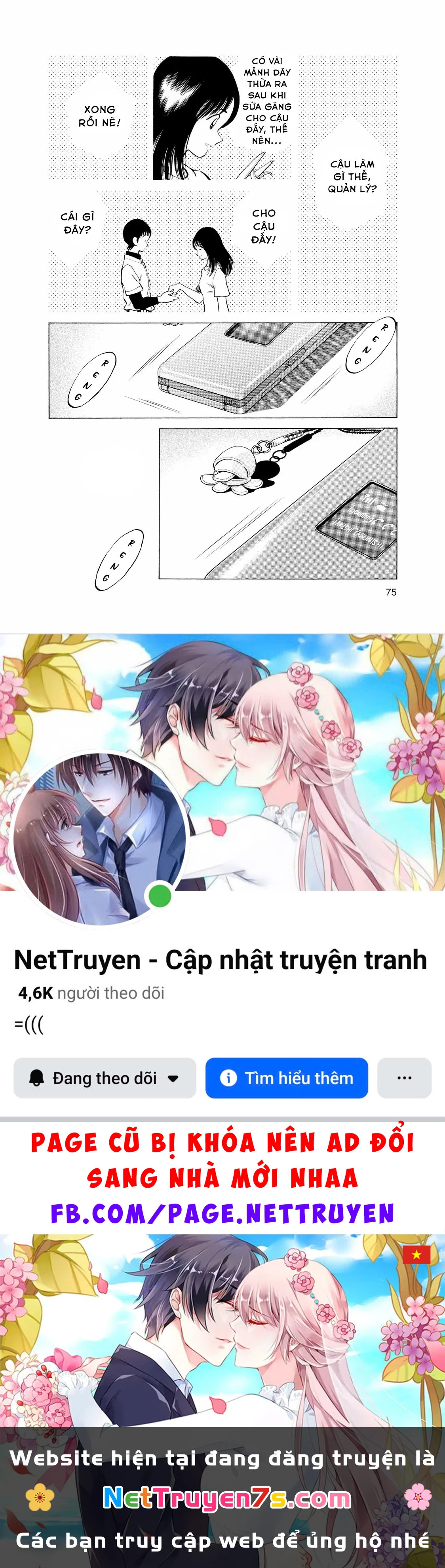 Short Game Chapter 3 - 32