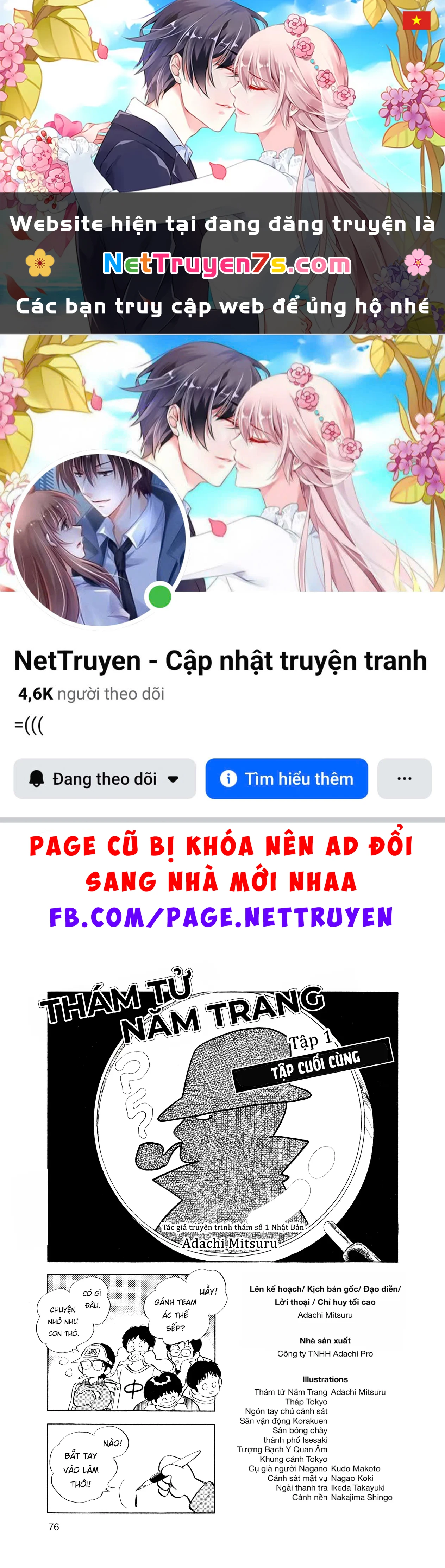 Short Game Chapter 4 - 1