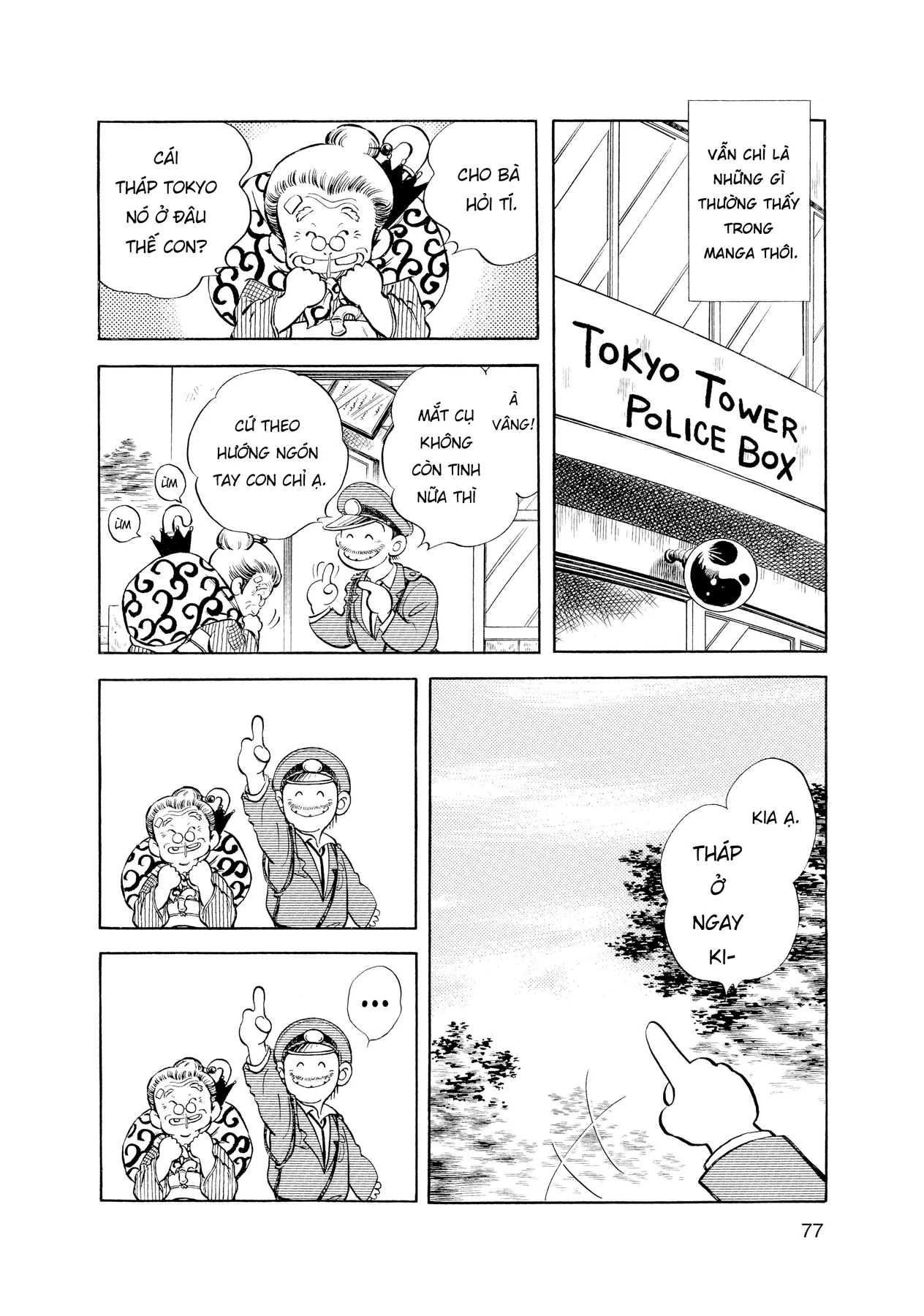 Short Game Chapter 4 - 2