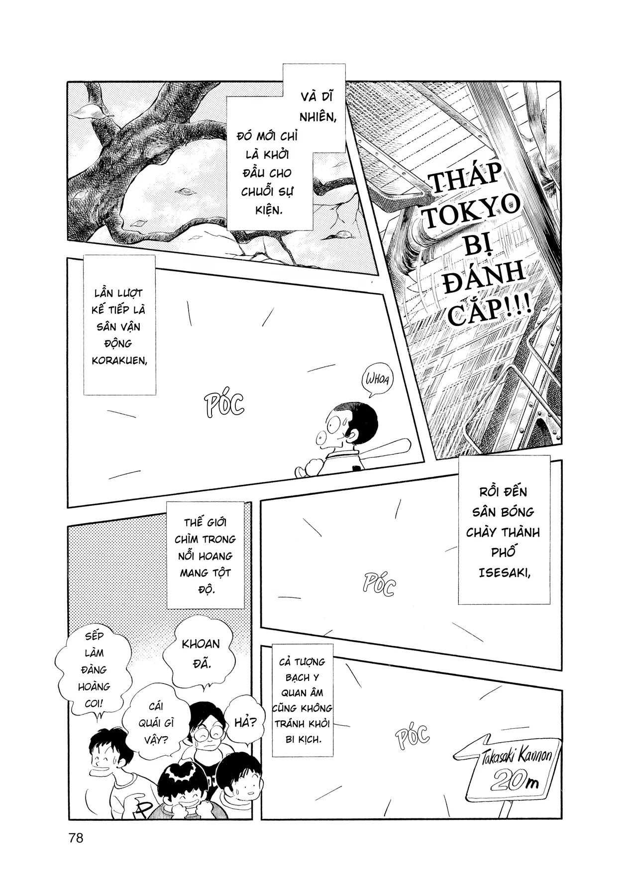 Short Game Chapter 4 - 3