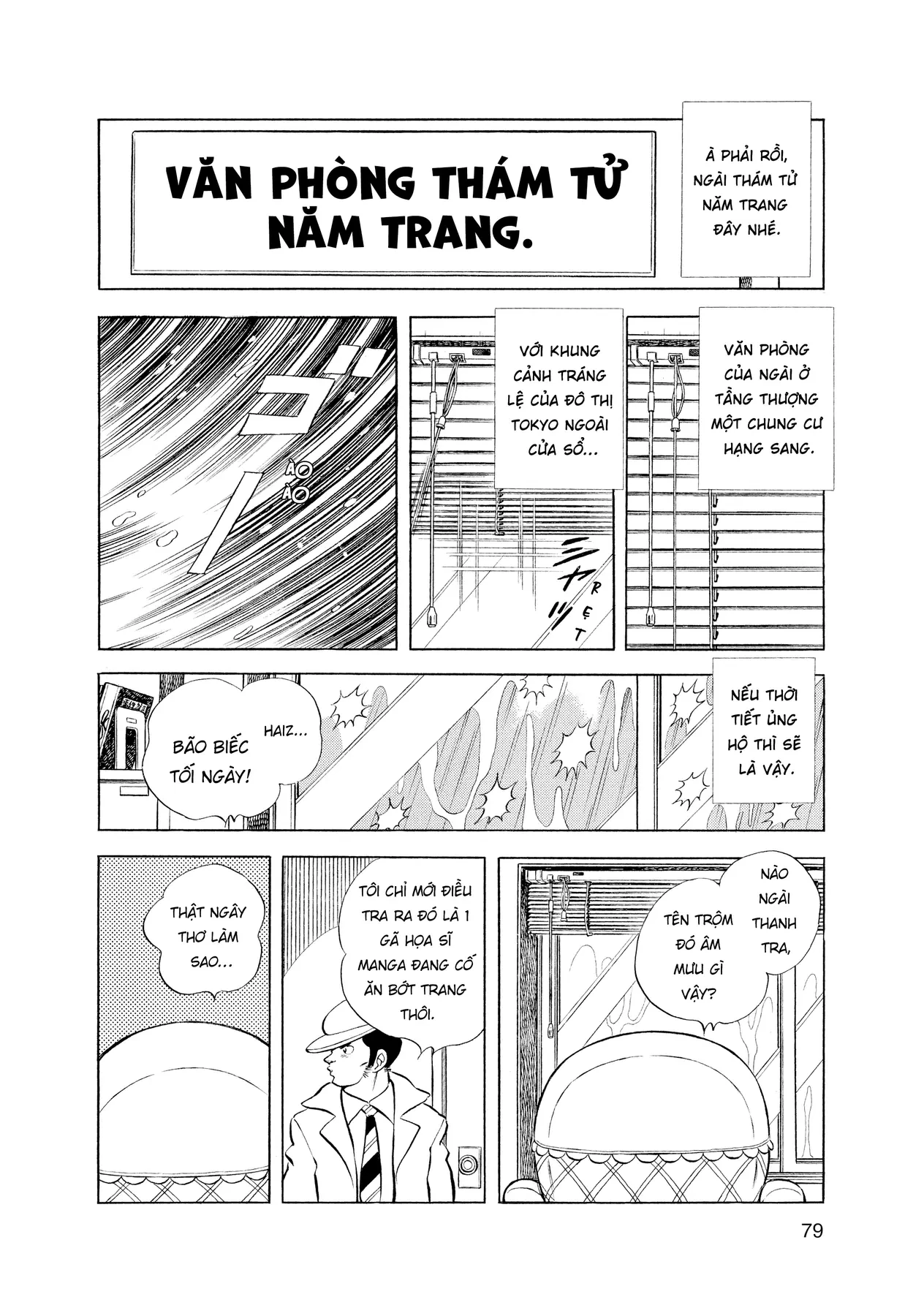 Short Game Chapter 4 - 4