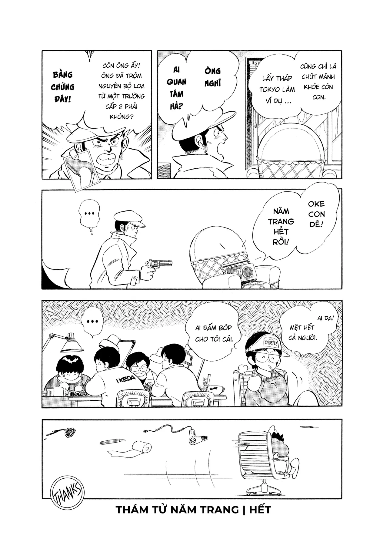 Short Game Chapter 4 - 5