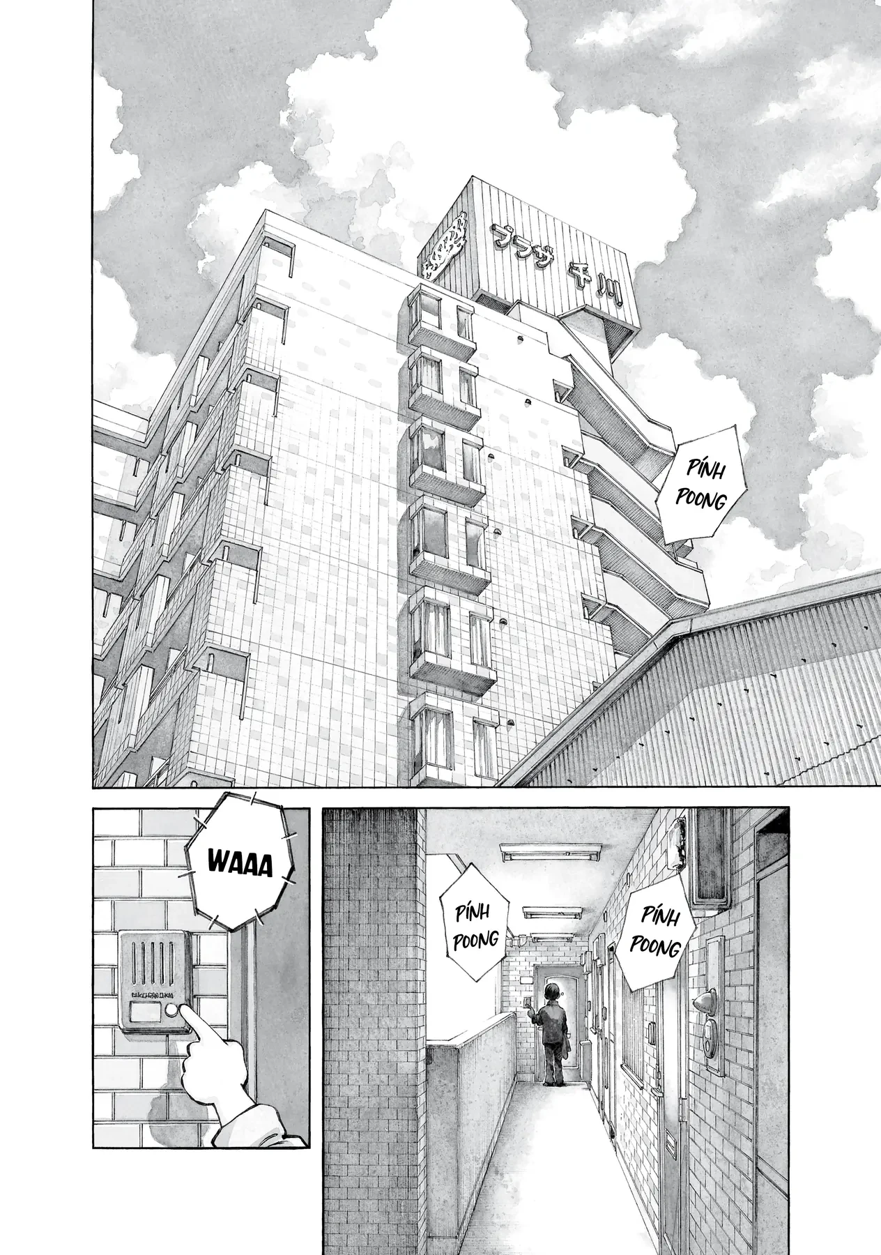 Short Game Chapter 5 - 2