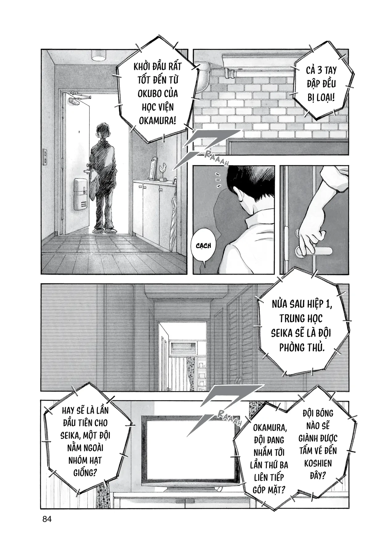 Short Game Chapter 5 - 3