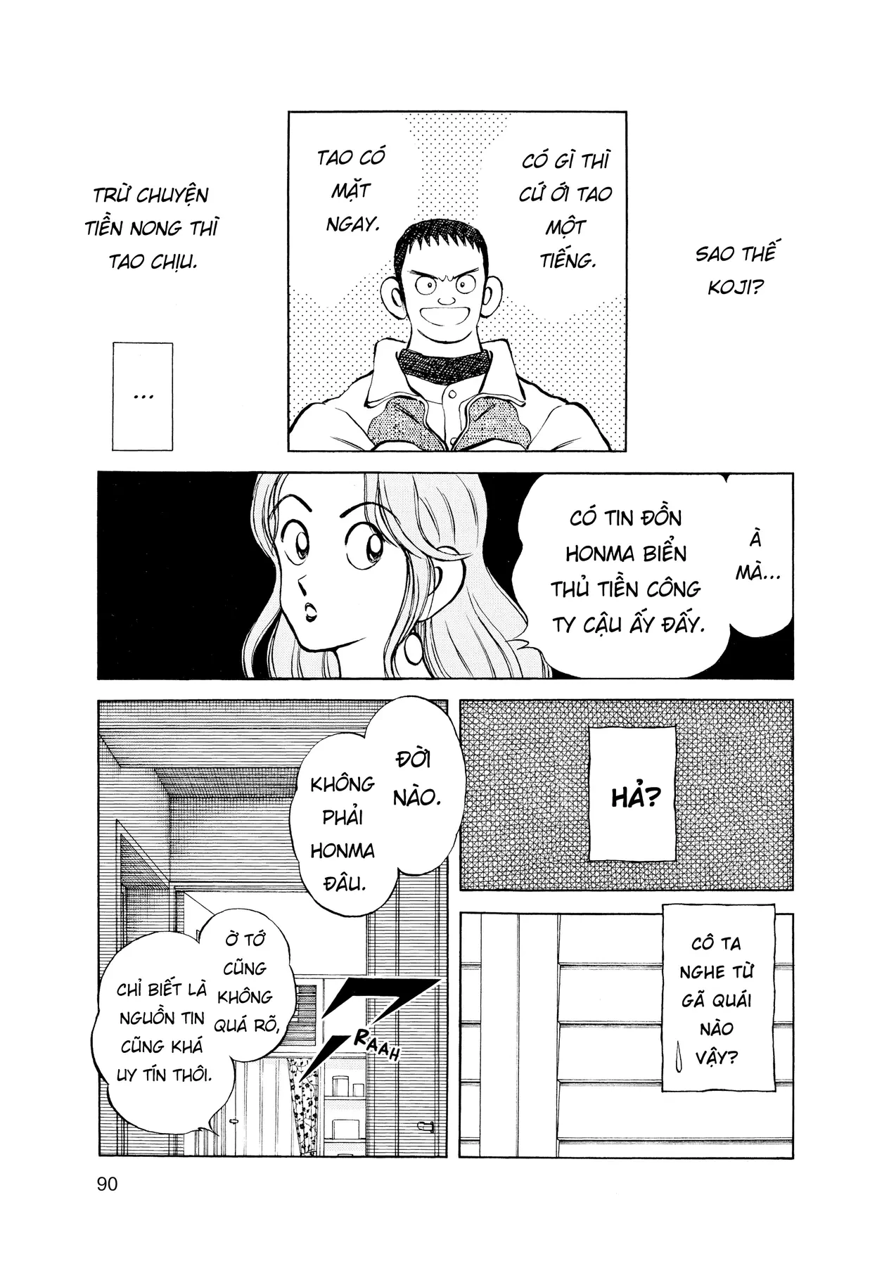 Short Game Chapter 5 - 9