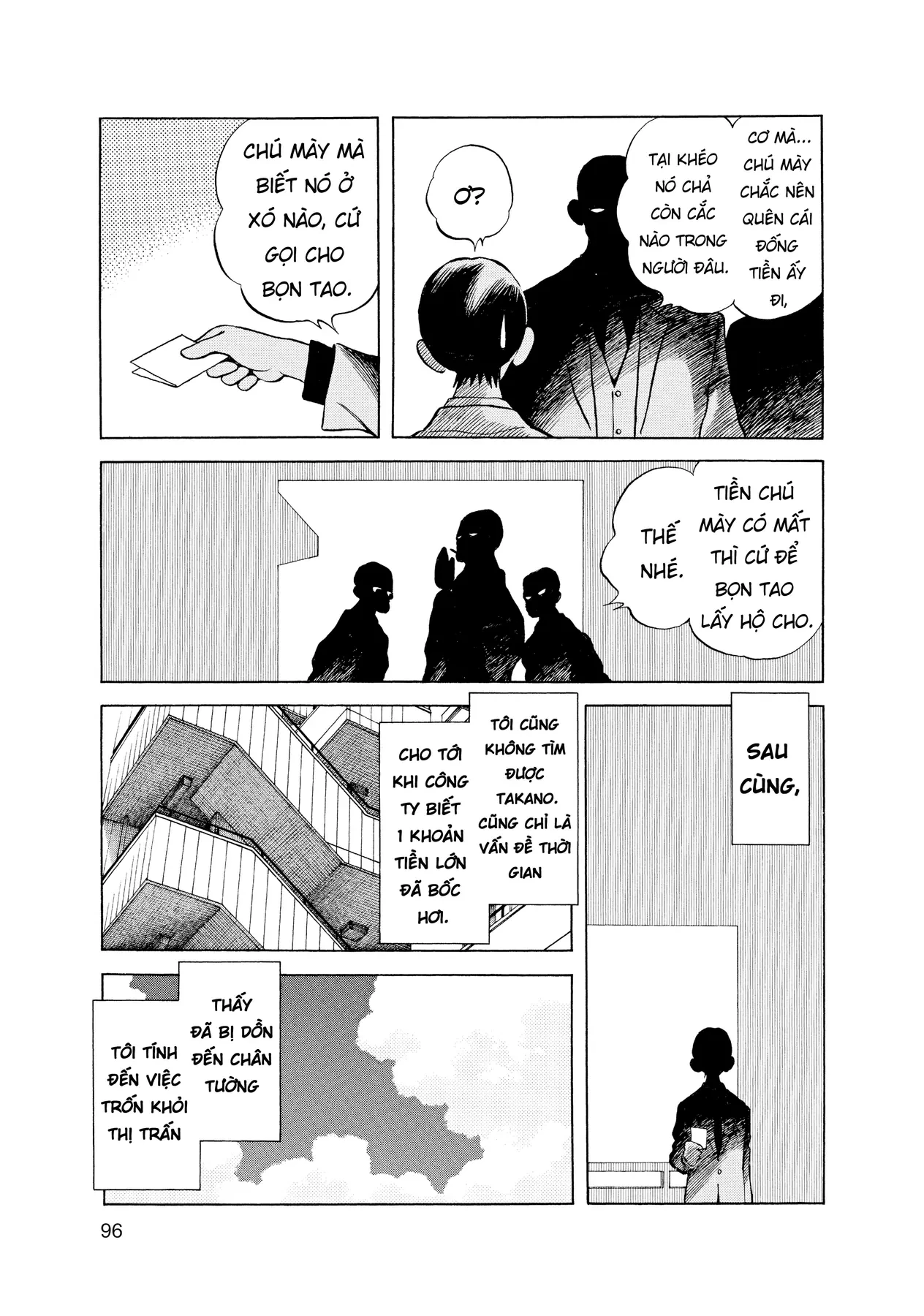 Short Game Chapter 5 - 15