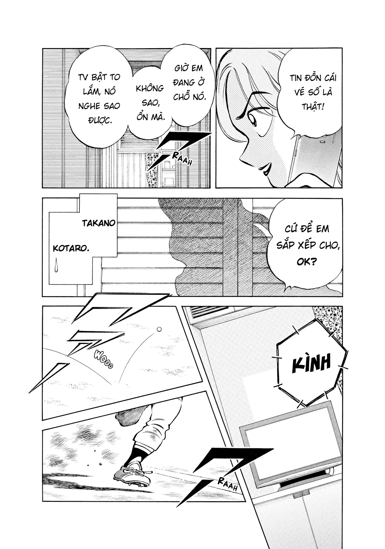 Short Game Chapter 5 - 18