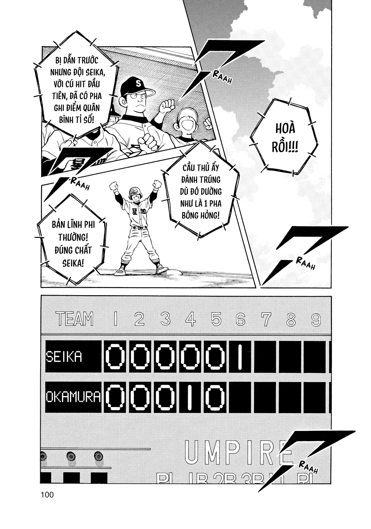 Short Game Chapter 5 - 19