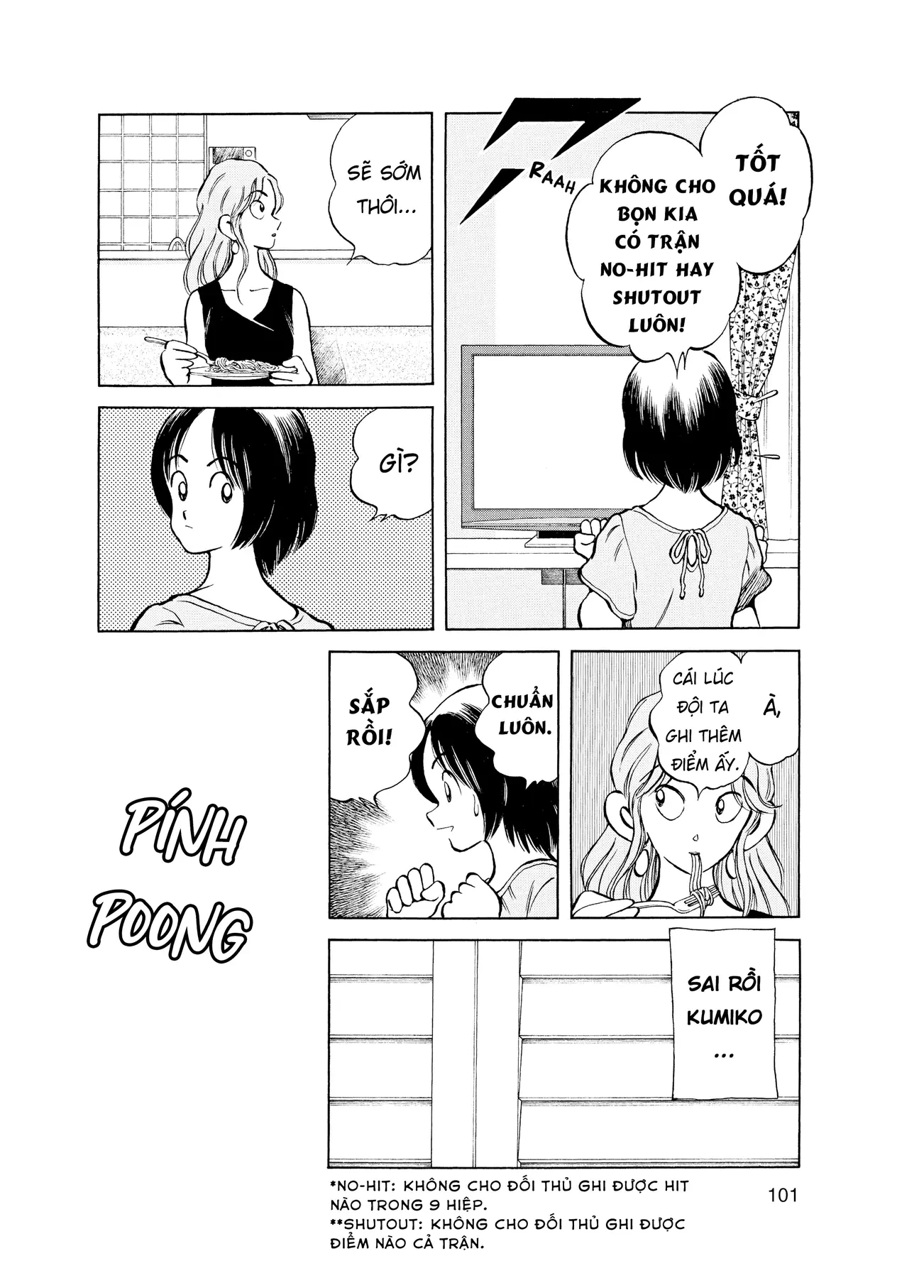 Short Game Chapter 5 - 20