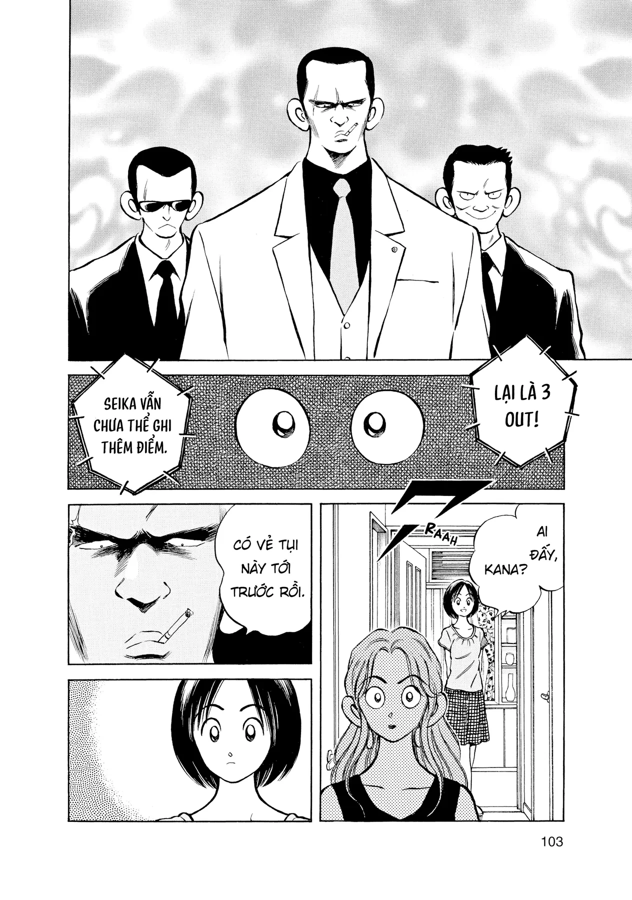 Short Game Chapter 5 - 22